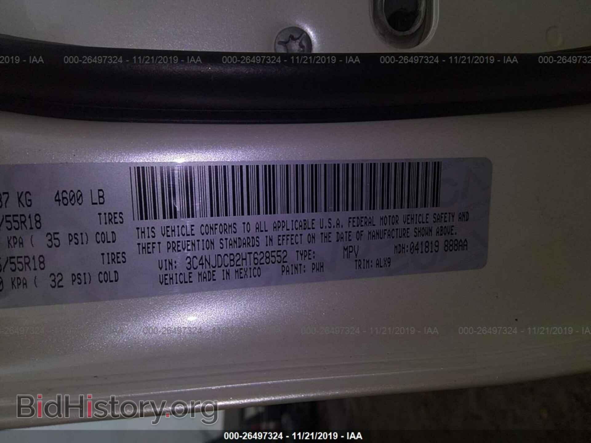 2017 JEEP COMPASS - VIN: 3C4NJDCB2HT628552 - Фото 9