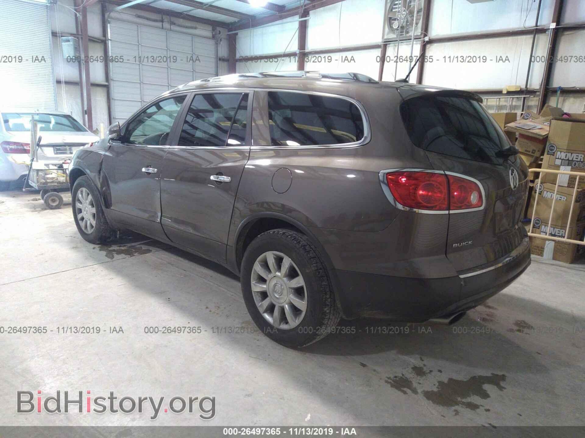 2012 Buick Enclave - VIN: 5GAKVDED7CJ403857 - Photo 3