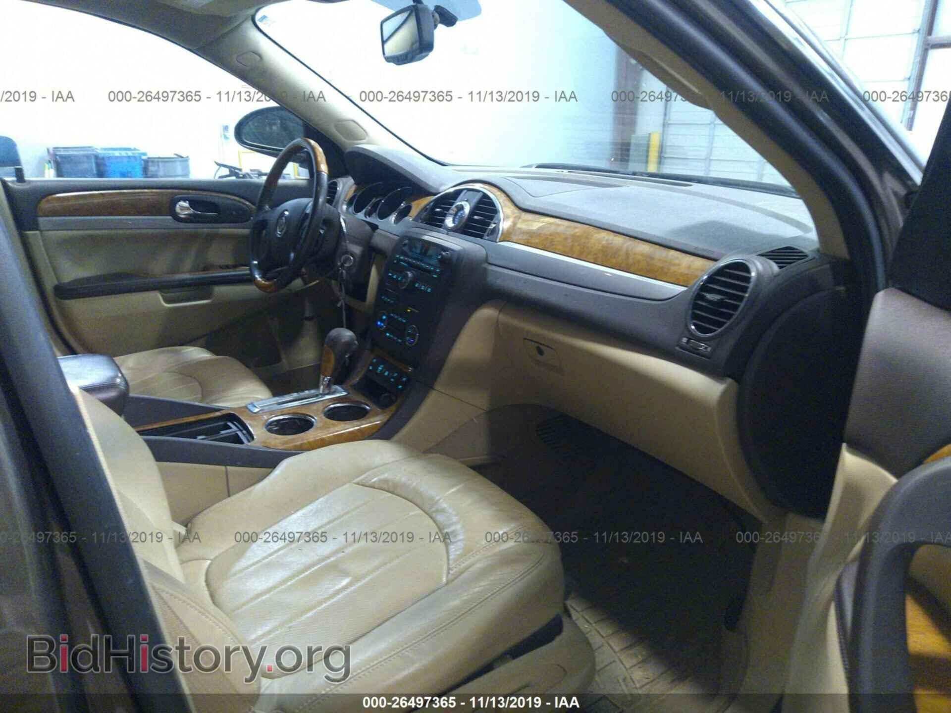 2012 Buick Enclave - VIN: 5GAKVDED7CJ403857 - Photo 5