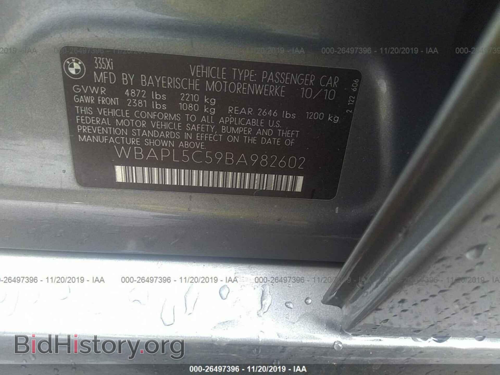 2011 BMW 335 - VIN: WBAPL5C59BA982602 - Фото 9