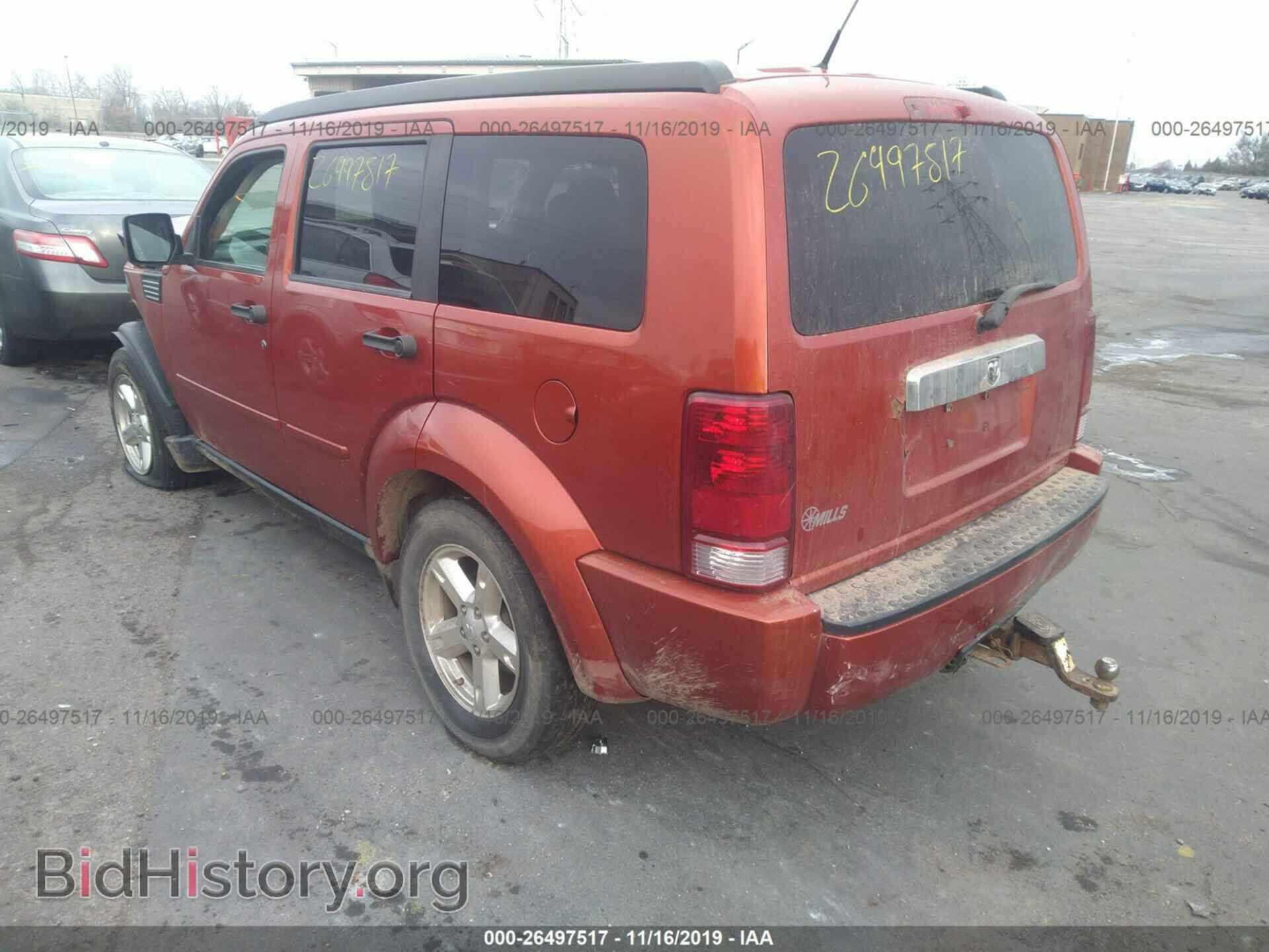 2008 DODGE NITRO - VIN: 1D8GU58KX8W151637 - Фото 2