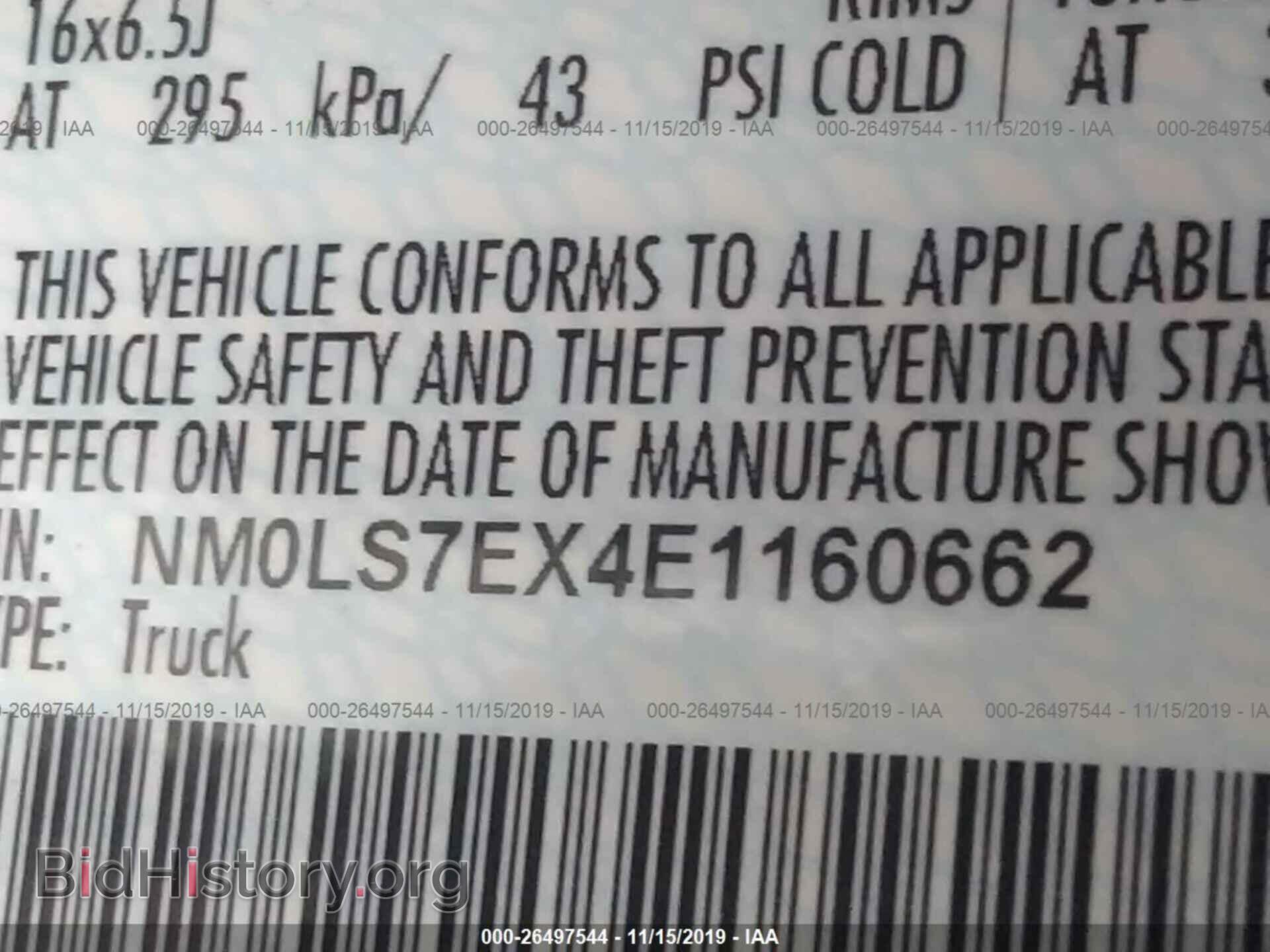2014 FORD TRANSIT CONNECT - VIN: NM0LS7EX4E1160662 - Фото 9