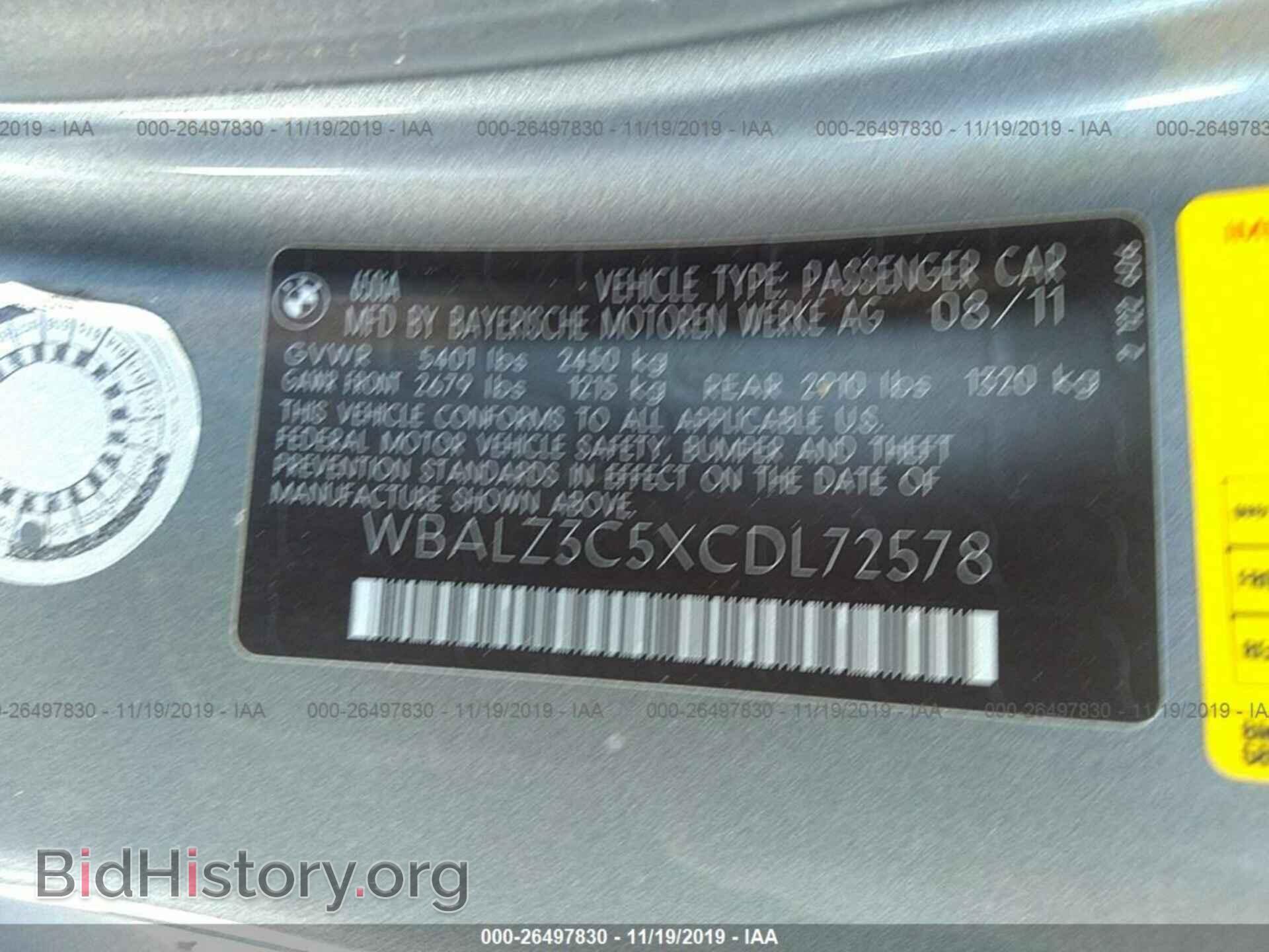 2012 BMW 650 - VIN: WBALZ3C5XCDL72578 - Фото 9