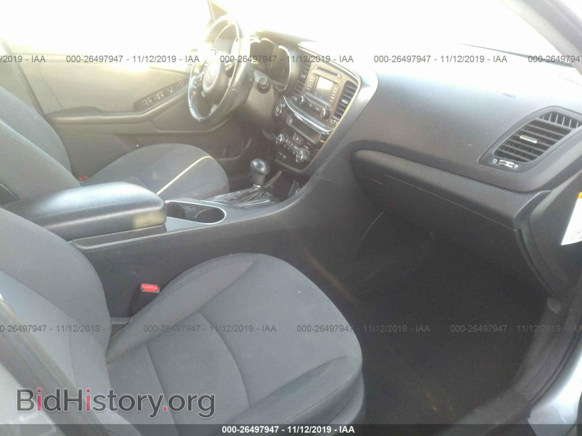 2014 KIA Optima - VIN: KNAGM4AD1E5069282 - Фото 5