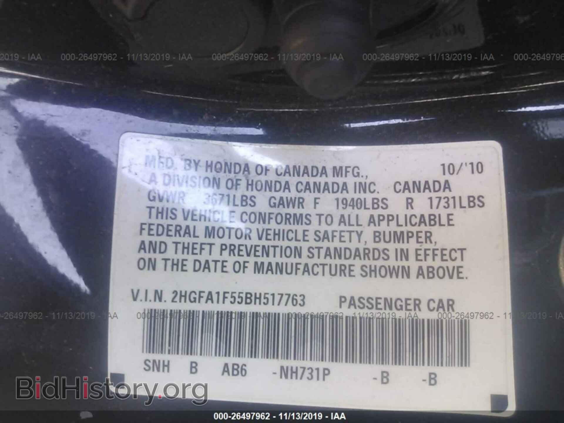 2011 HONDA CIVIC - VIN: 2HGFA1F55BH517763 - Фото 9