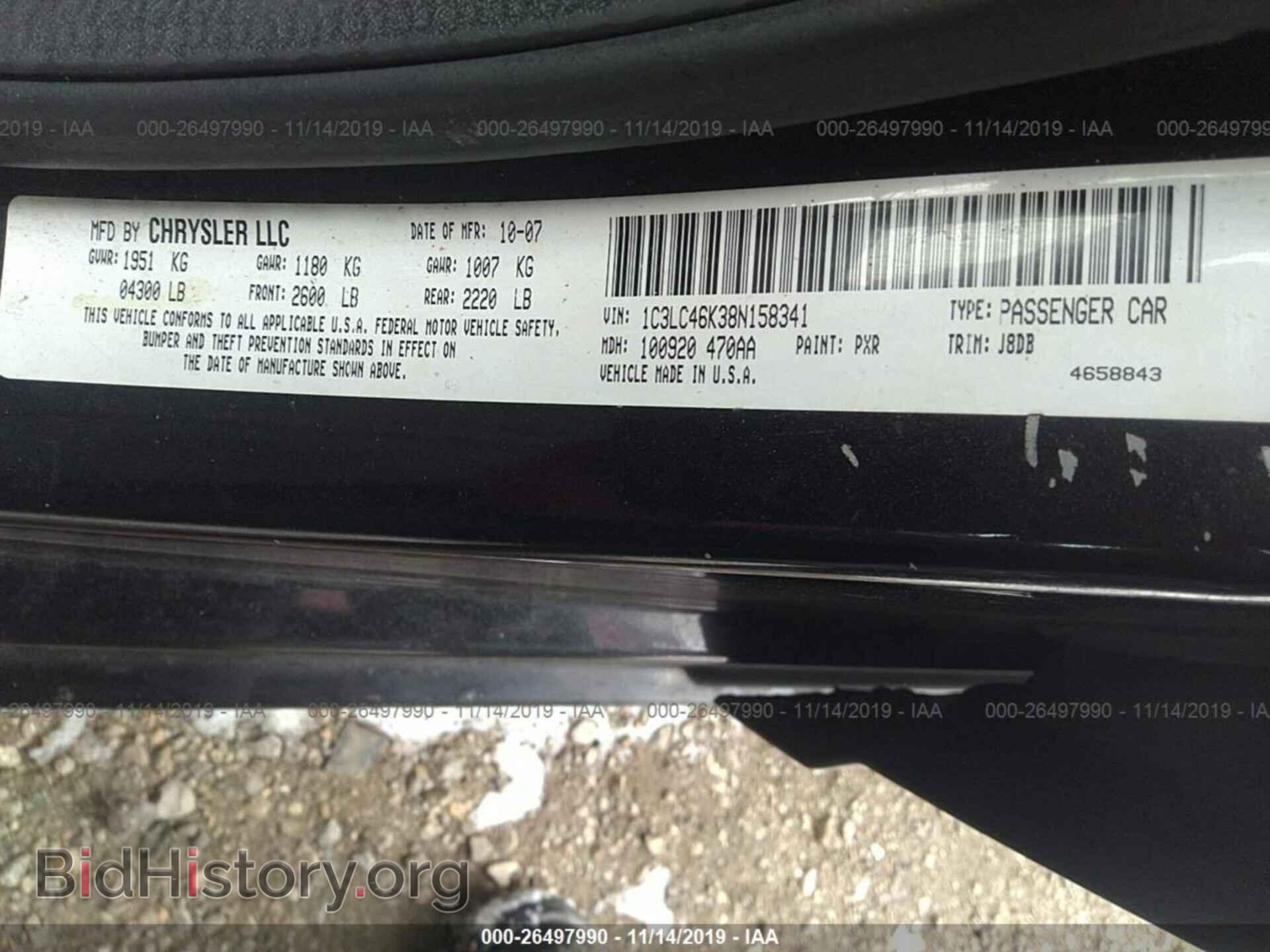 2008 CHRYSLER SEBRING - VIN: 1C3LC46K38N158341 - Фото 9