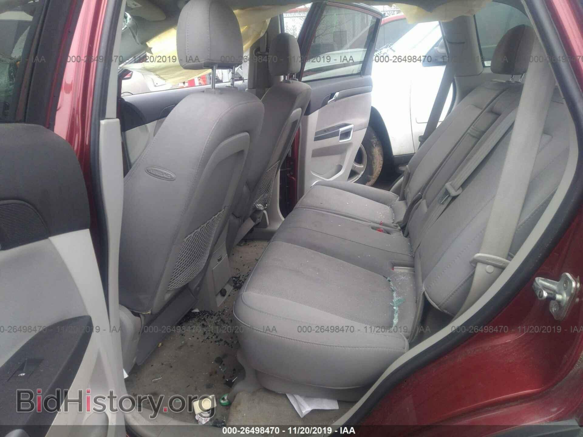 2008 SATURN VUE - VIN: 3GSCL33P88S673335 - Фото 8