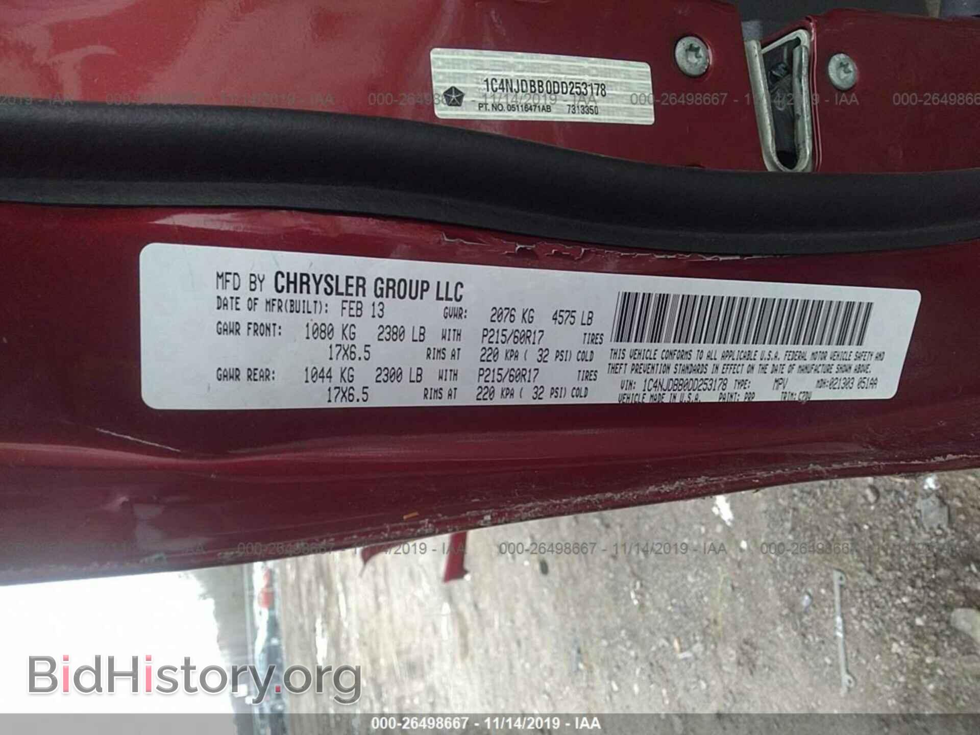 2013 JEEP COMPASS - VIN: 1C4NJDBB0DD253178 - Фото 9