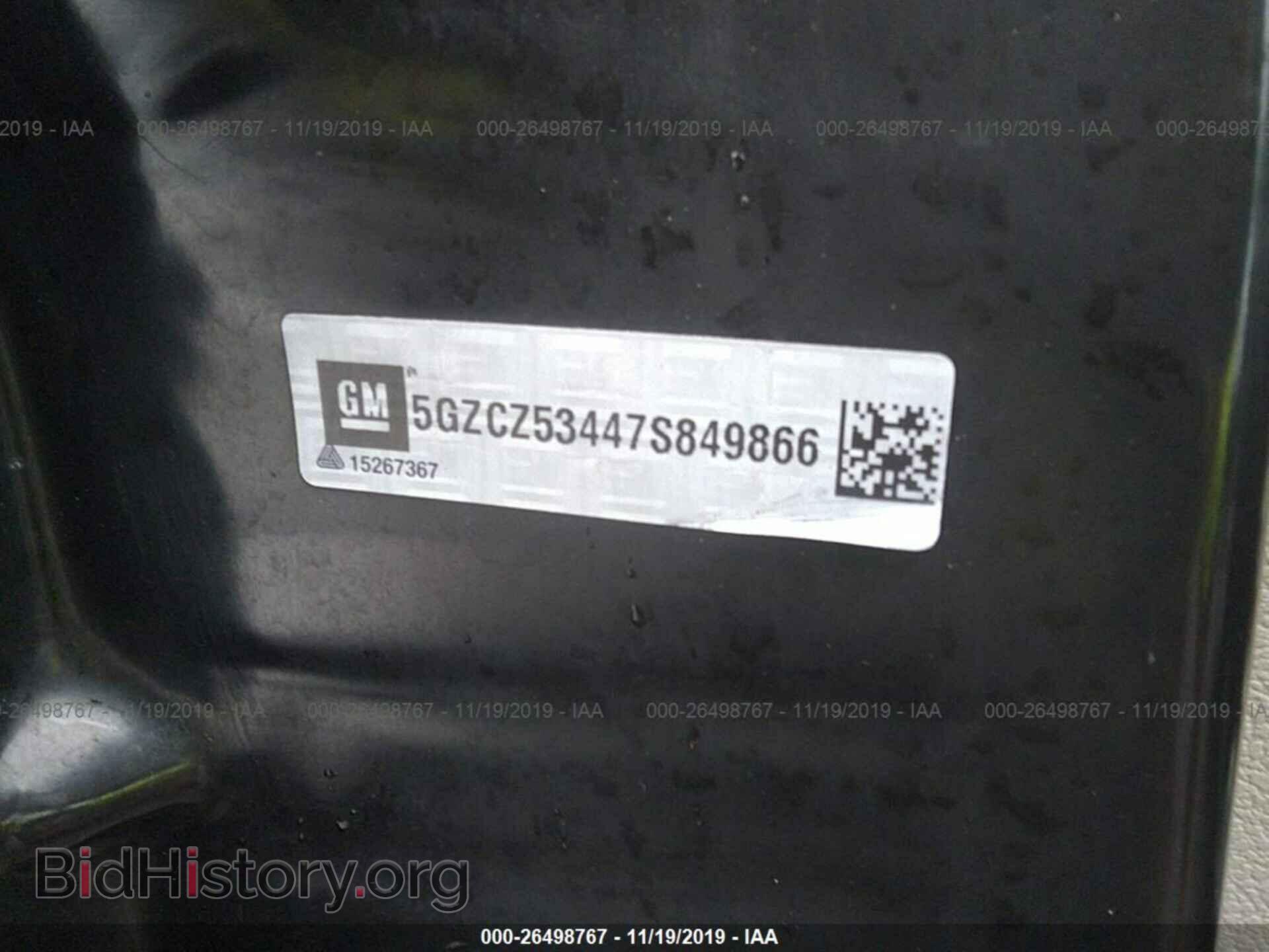 2007 SATURN VUE - VIN: 5GZCZ53447S849866 - Фото 9