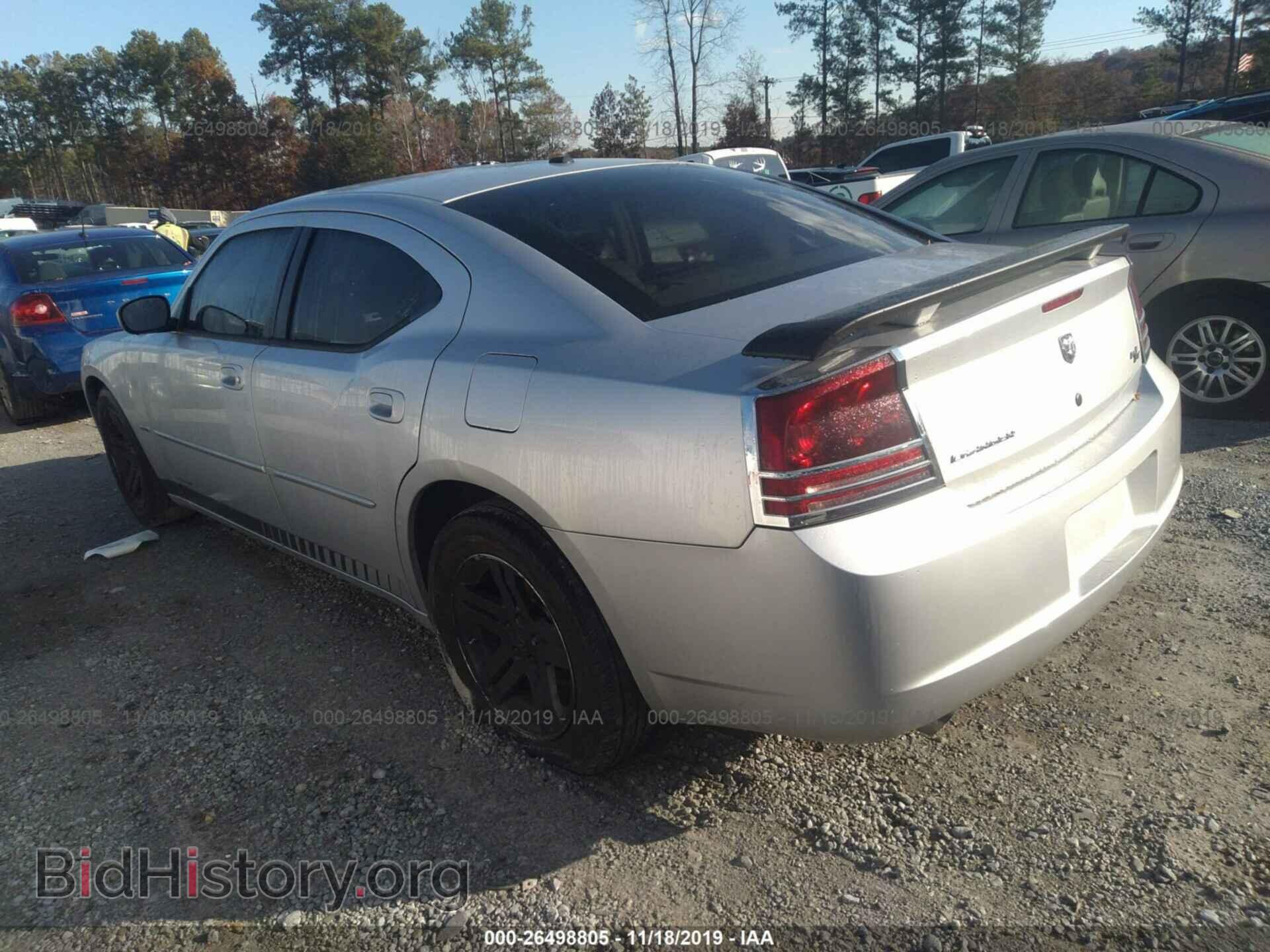 2007 DODGE CHARGER - VIN: 2B3KA53H97H686552 - Photo 3