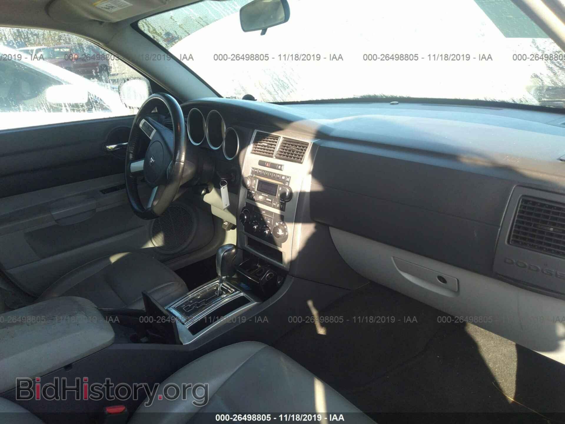 2007 DODGE CHARGER - VIN: 2B3KA53H97H686552 - Photo 5