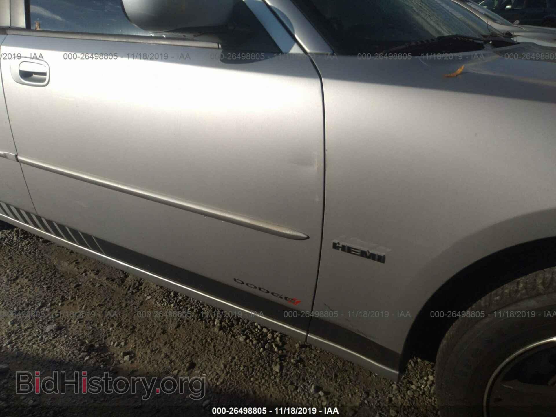 2007 DODGE CHARGER - VIN: 2B3KA53H97H686552 - Photo 6