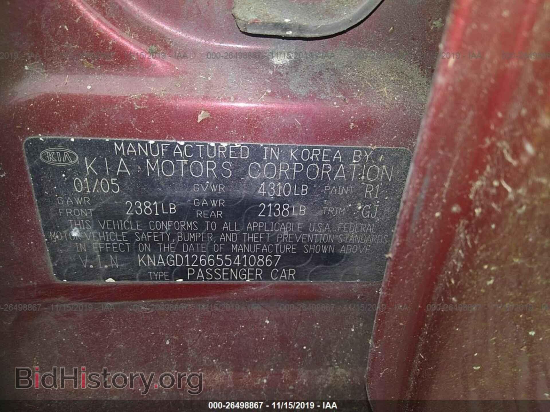 2005 KIA OPTIMA - VIN: KNAGD126655410867 - Фото 9