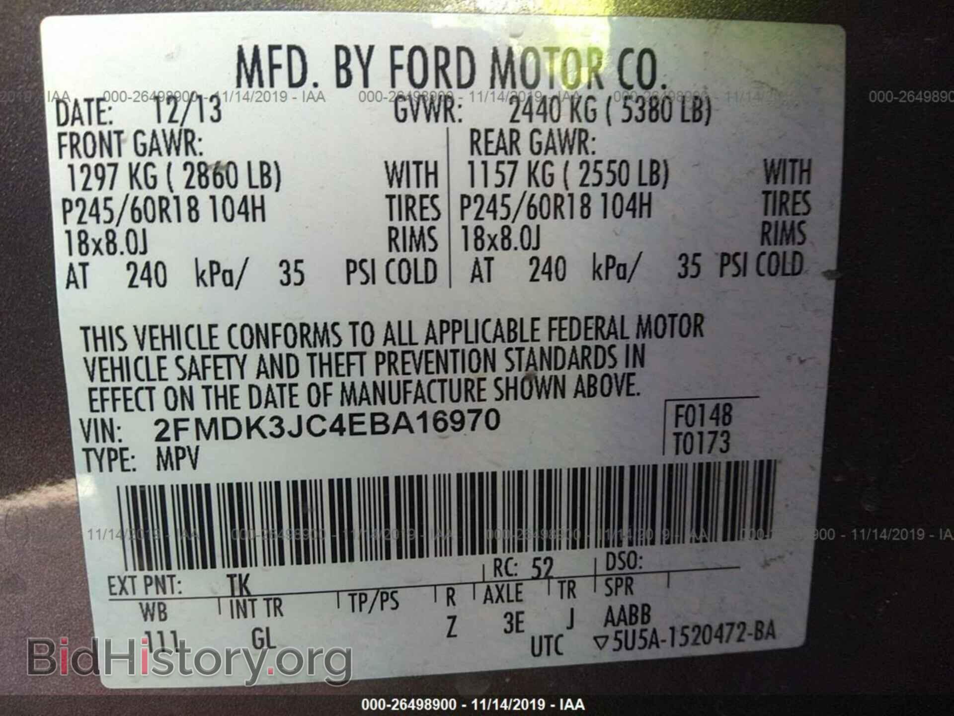 2014 FORD EDGE - VIN: 2FMDK3JC4EBA16970 - Фото 9