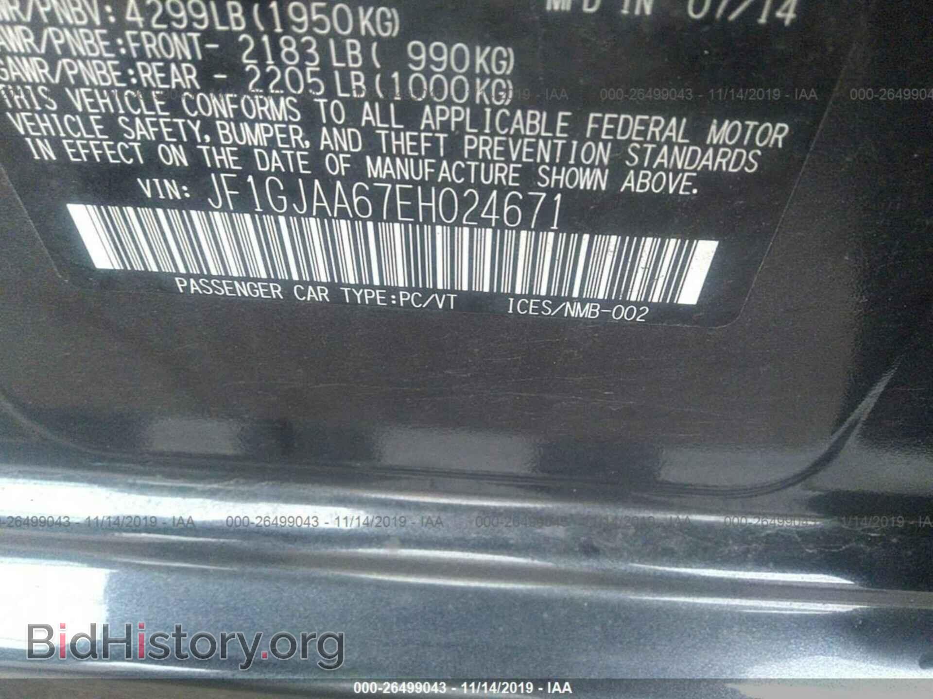 2014 SUBARU IMPREZA - VIN: JF1GJAA67EH024671 - Фото 9