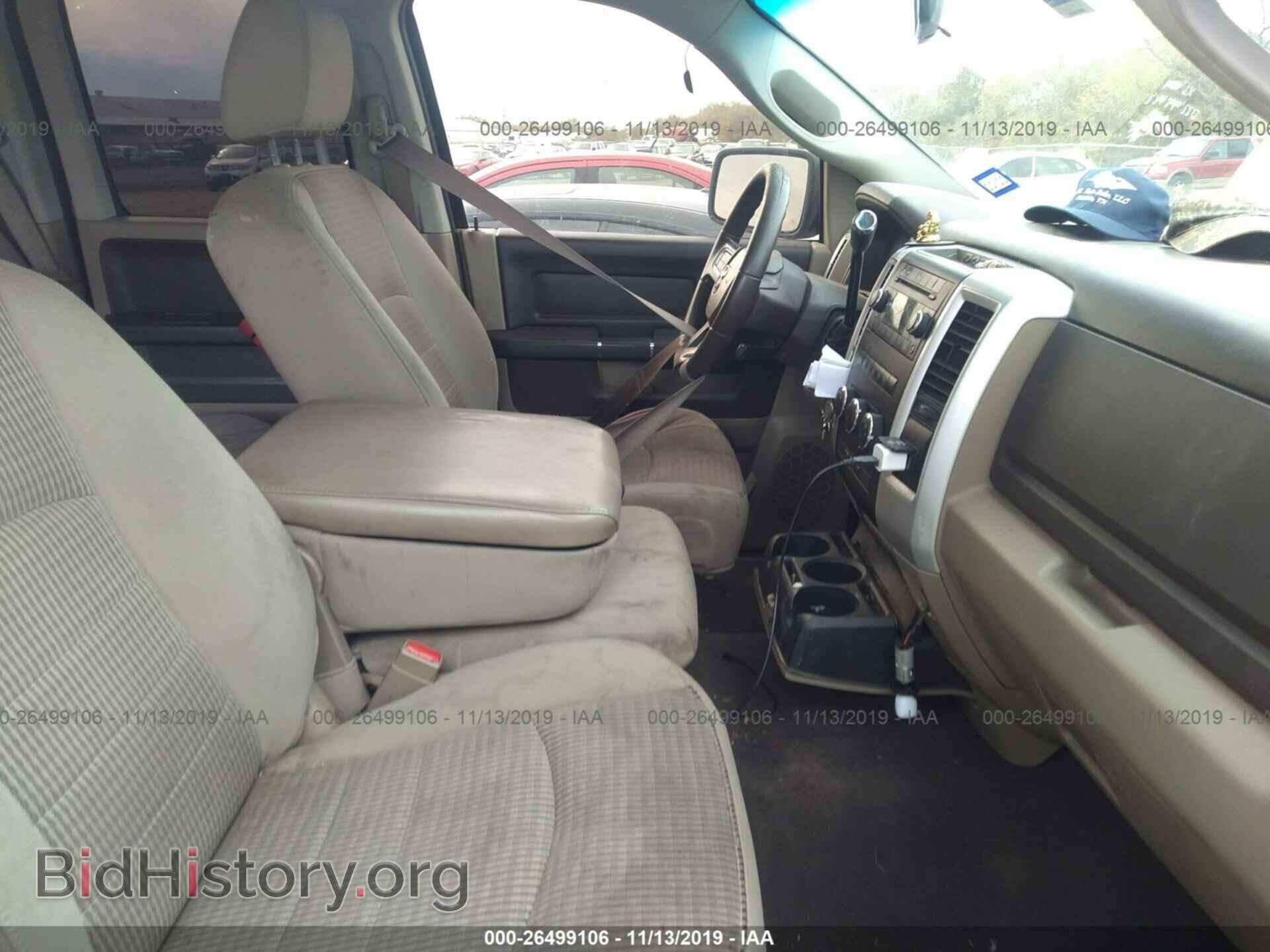 2009 DODGE RAM 1500 - VIN: 1D3HB18T39S728518 - Фото 5