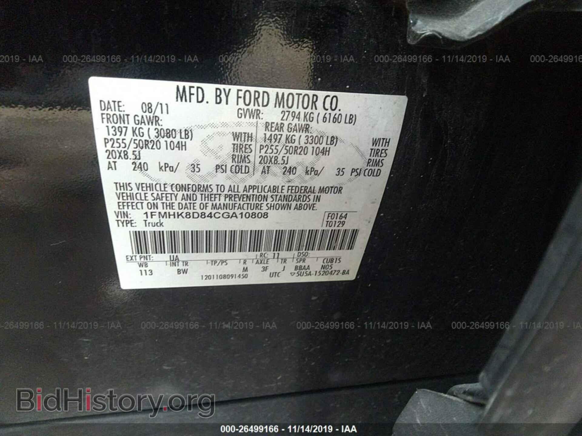 2012 FORD EXPLORER - VIN: 1FMHK8D84CGA10808 - Фото 9