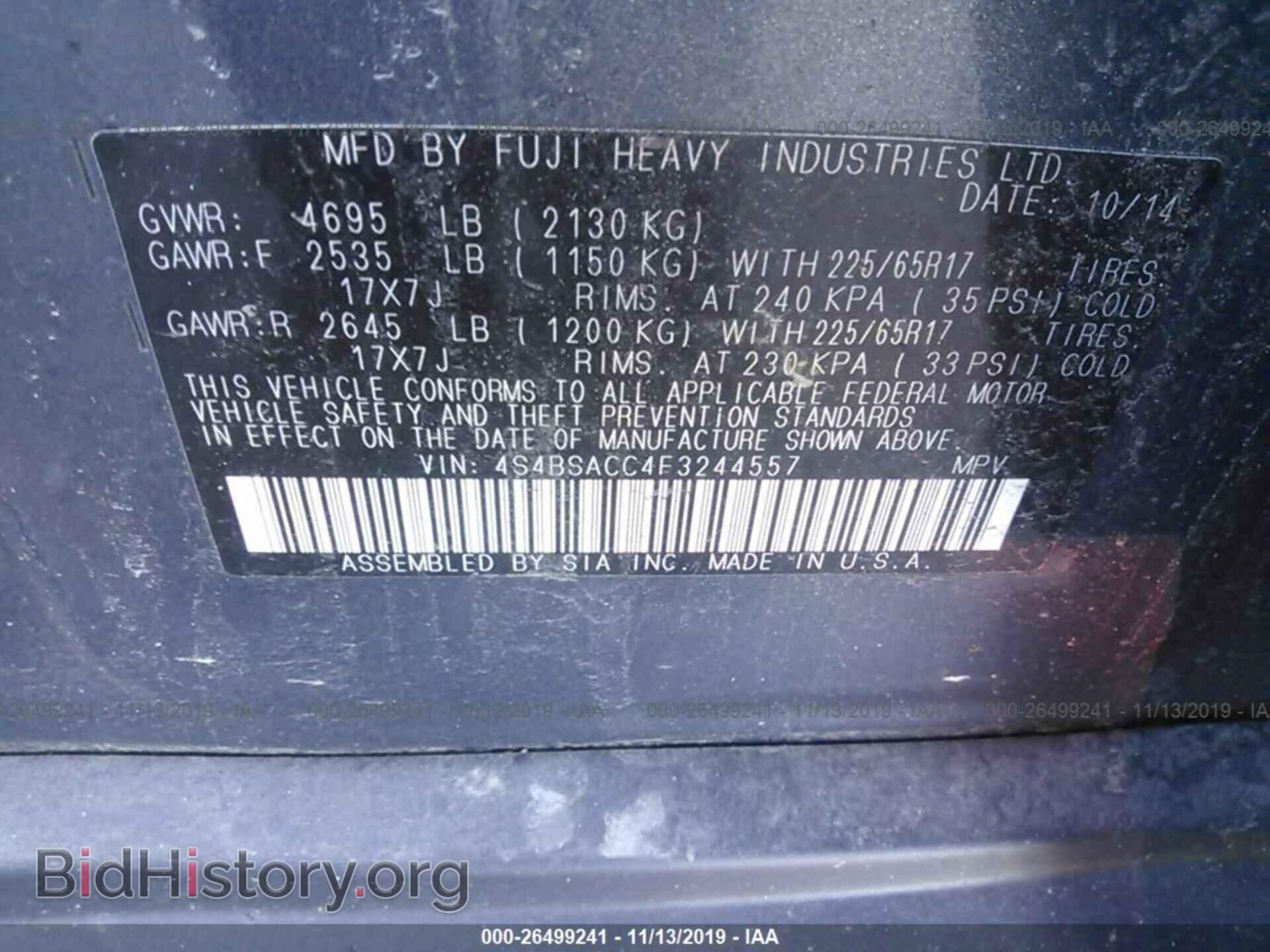 2015 SUBARU OUTBACK - VIN: 4S4BSACC4F3244557 - Фото 9