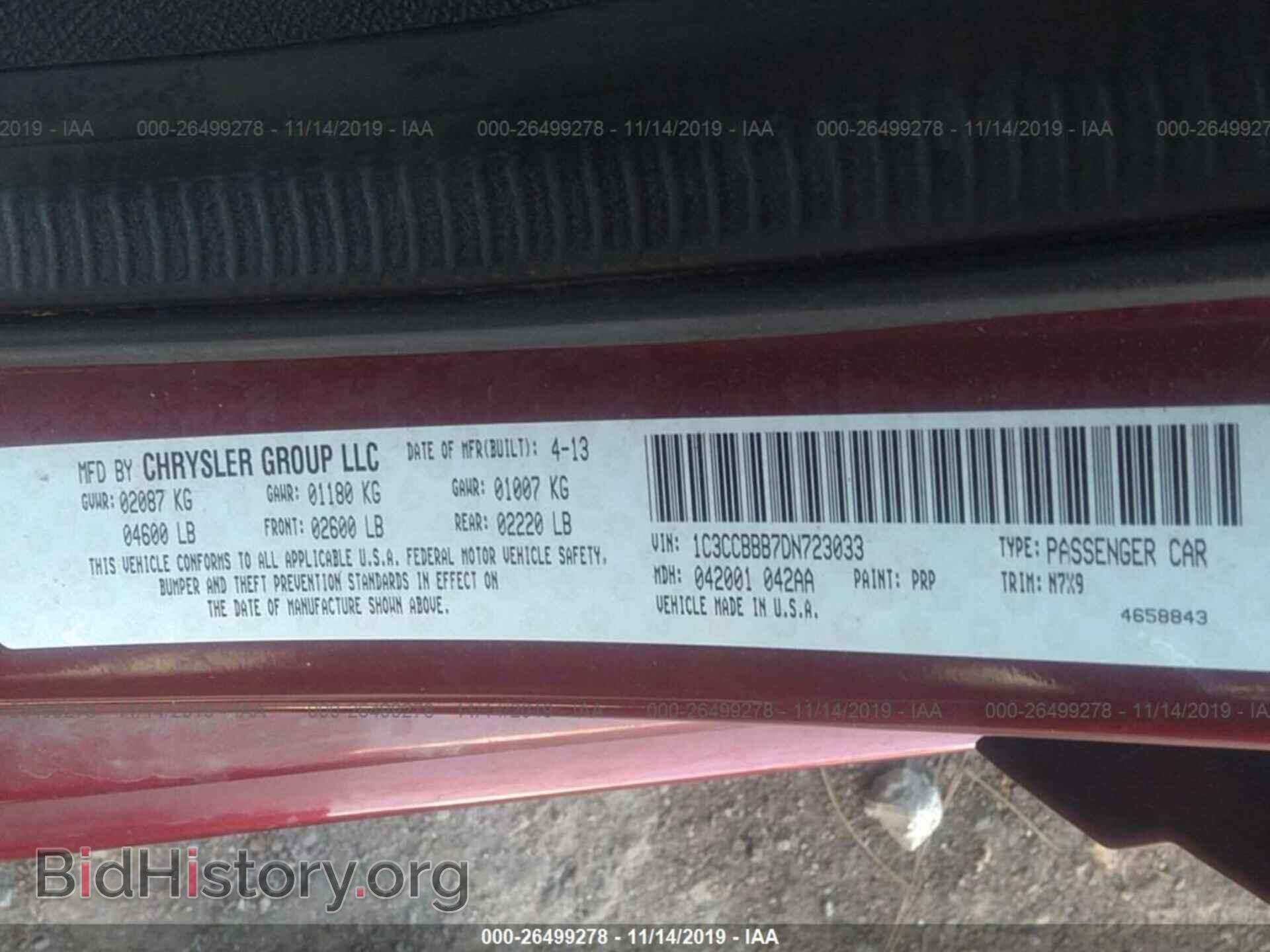 2013 CHRYSLER 200 - VIN: 1C3CCBBB7DN723033 - Фото 9