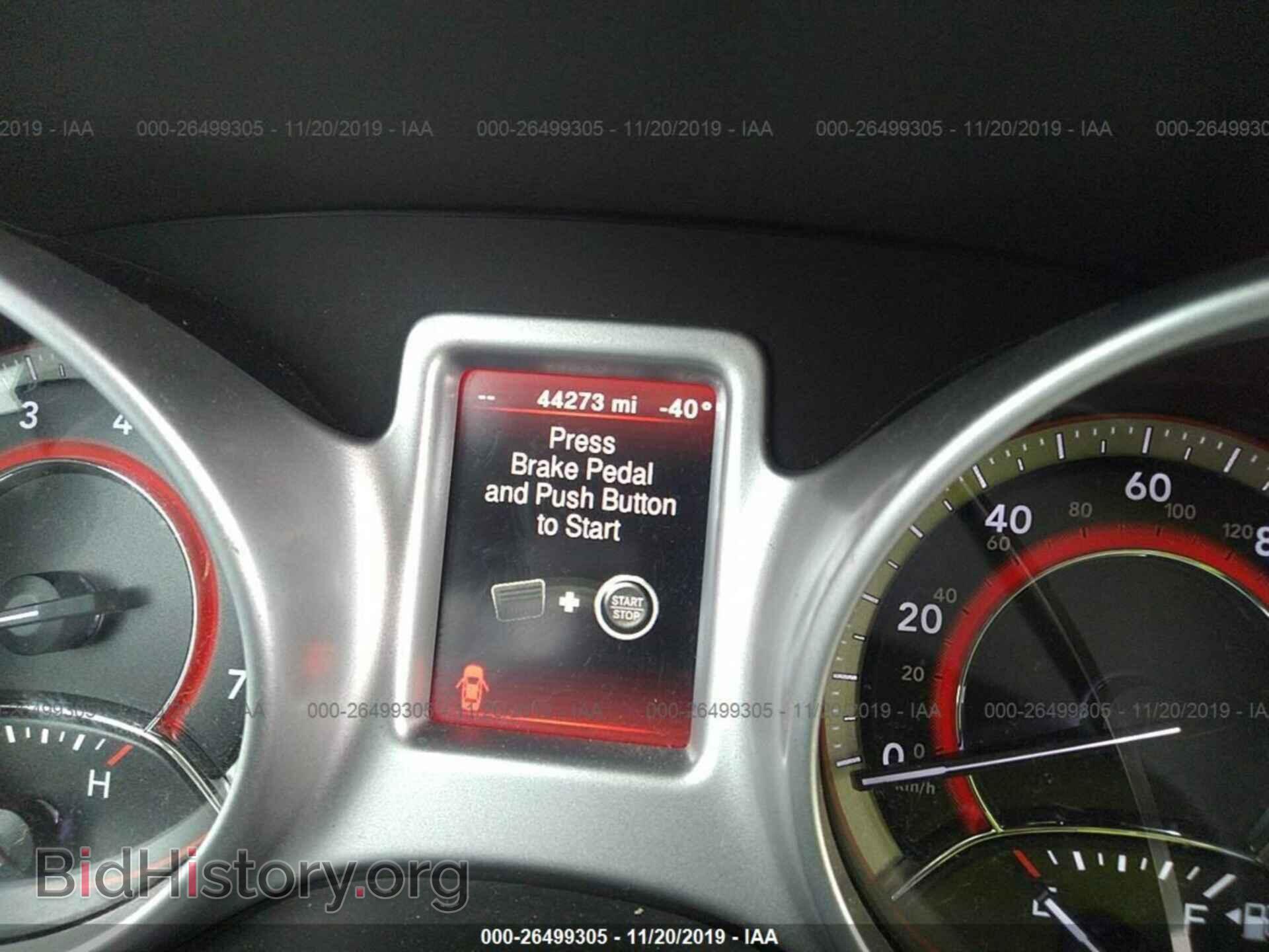 2017 DODGE JOURNEY - VIN: 3C4PDCBB2HT611987 - Фото 7
