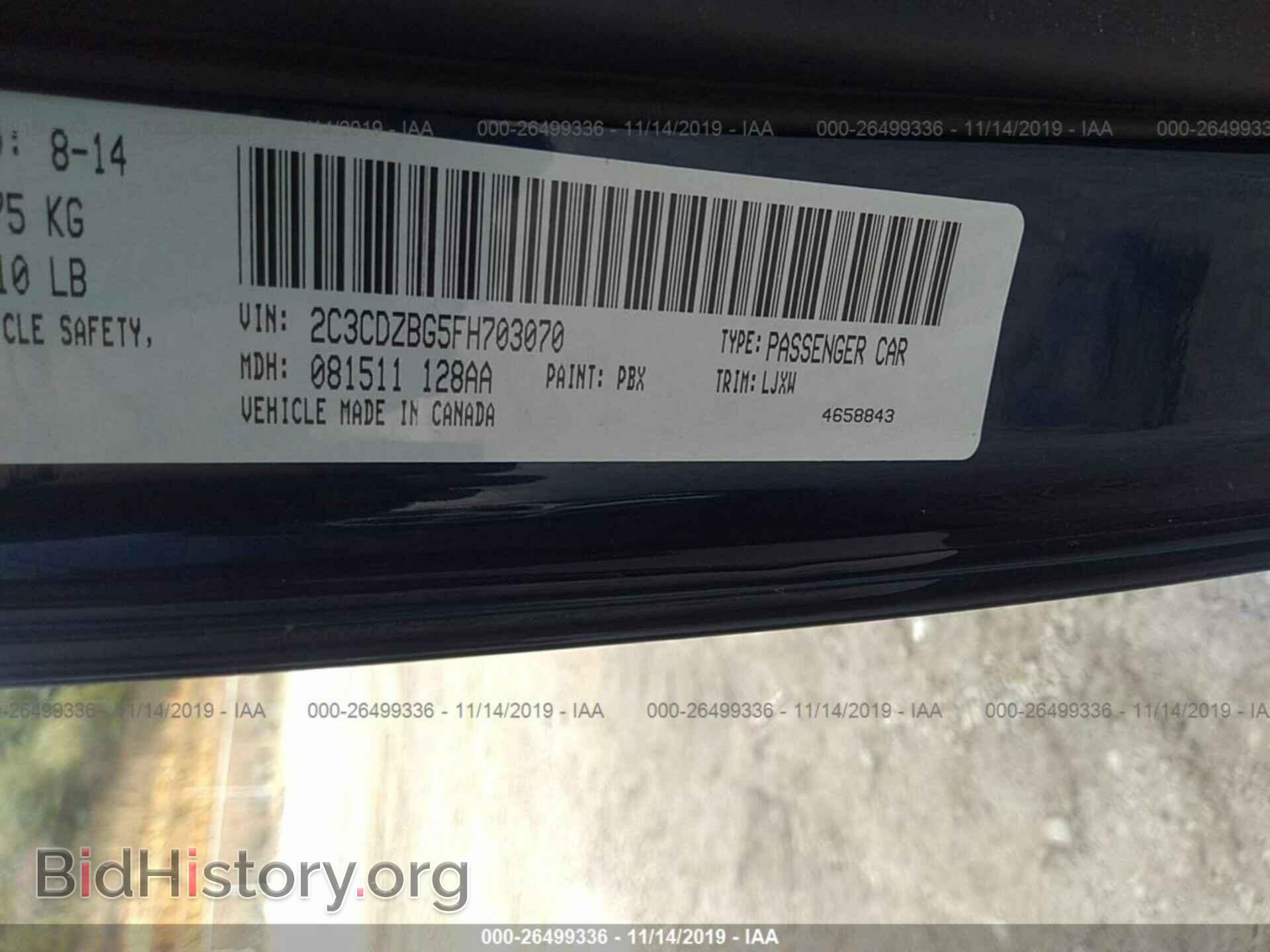2015 DODGE CHALLENGER - VIN: 2C3CDZBG5FH703070 - Фото 9