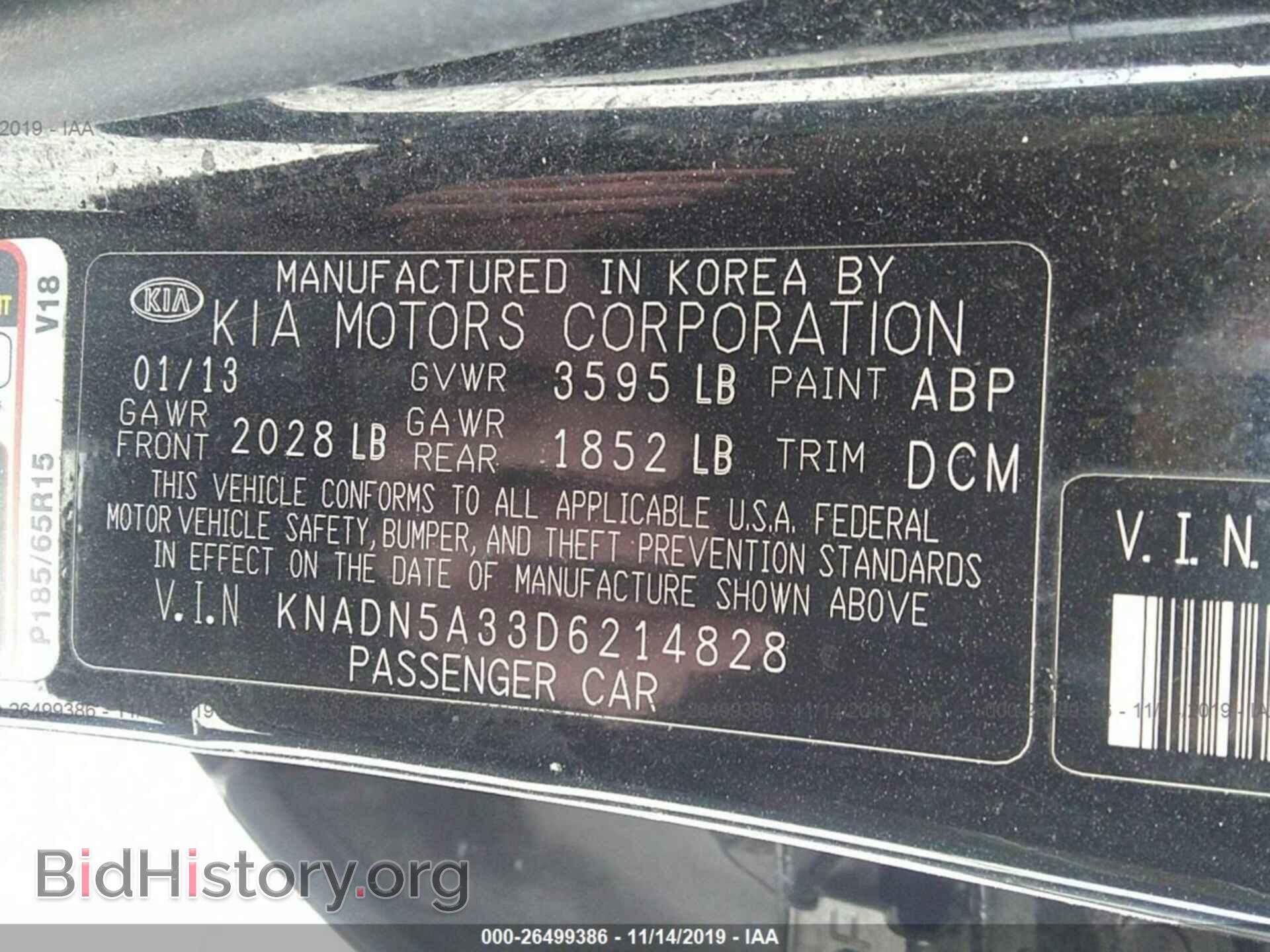 2013 KIA RIO - VIN: KNADN5A33D6214828 - Фото 9