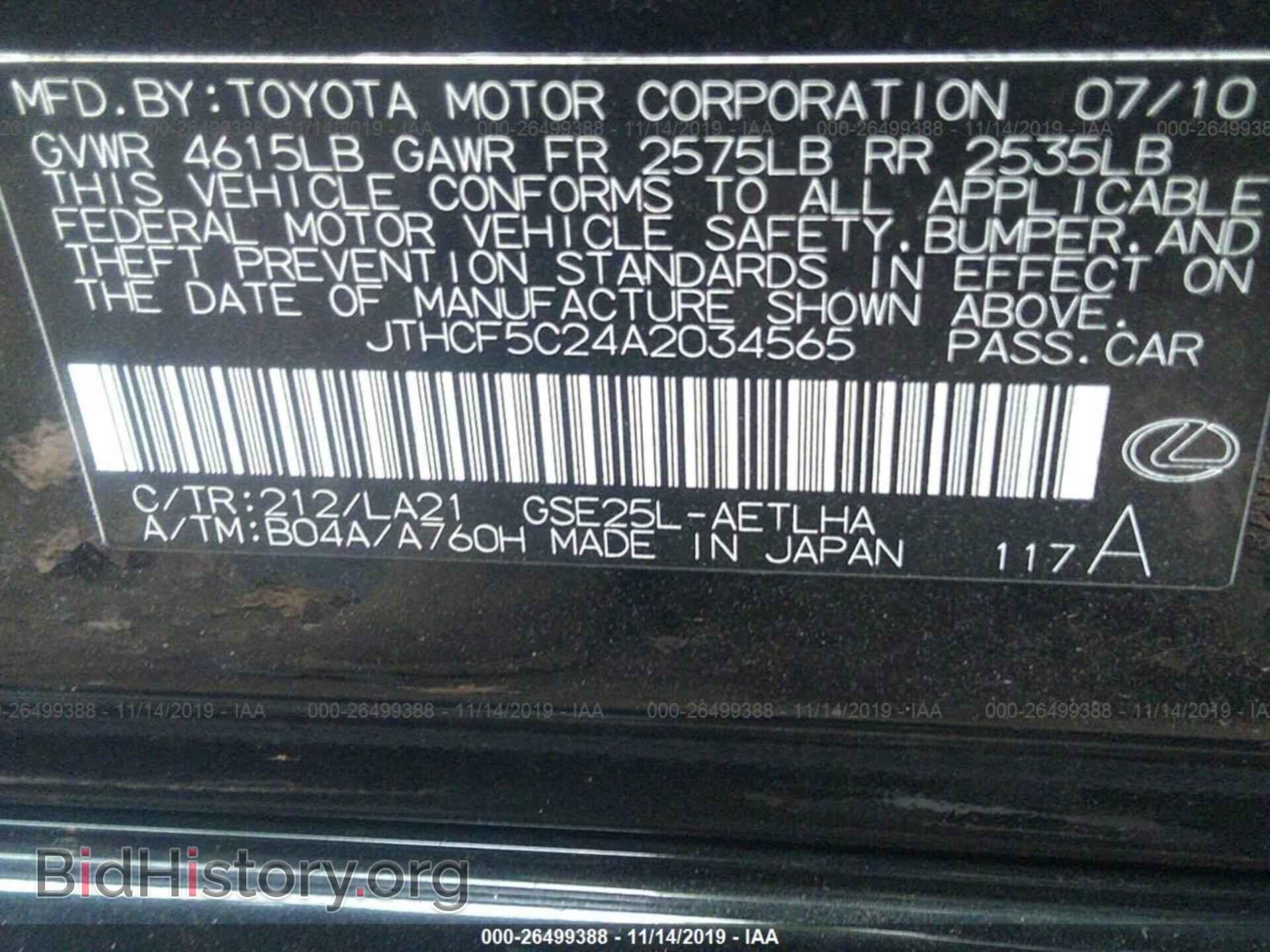 2010 LEXUS IS - VIN: JTHCF5C24A2034565 - Фото 9