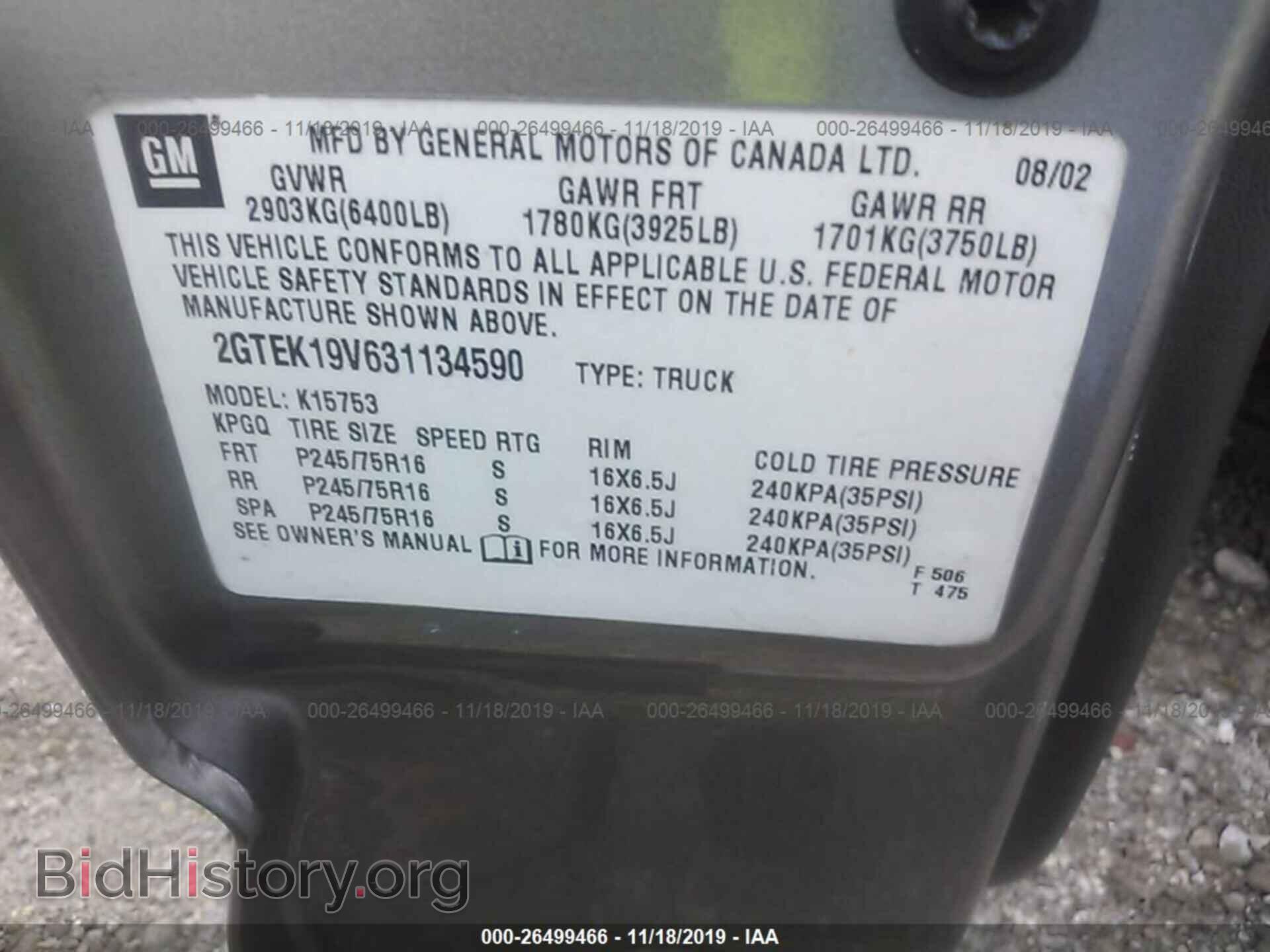 2003 GMC NEW SIERRA - VIN: 2GTEK19V631134590 - Фото 9