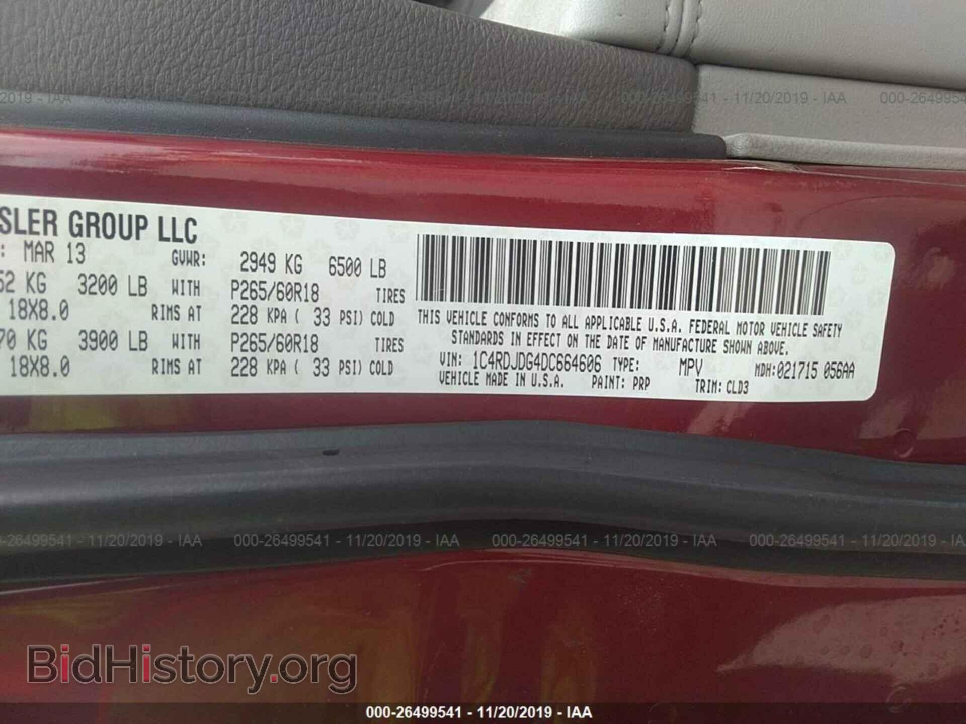2013 DODGE DURANGO - VIN: 1C4RDJDG4DC664606 - Фото 9