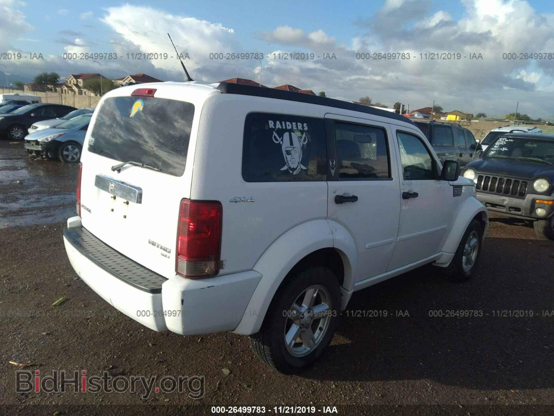 2011 DODGE NITRO - VIN: 1D4PU5GK5BW553687 - Фото 4