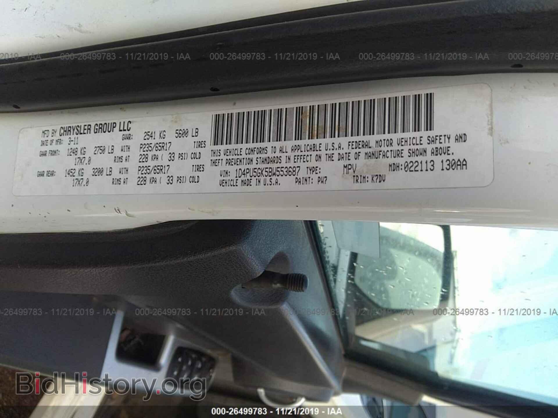 2011 DODGE NITRO - VIN: 1D4PU5GK5BW553687 - Фото 9