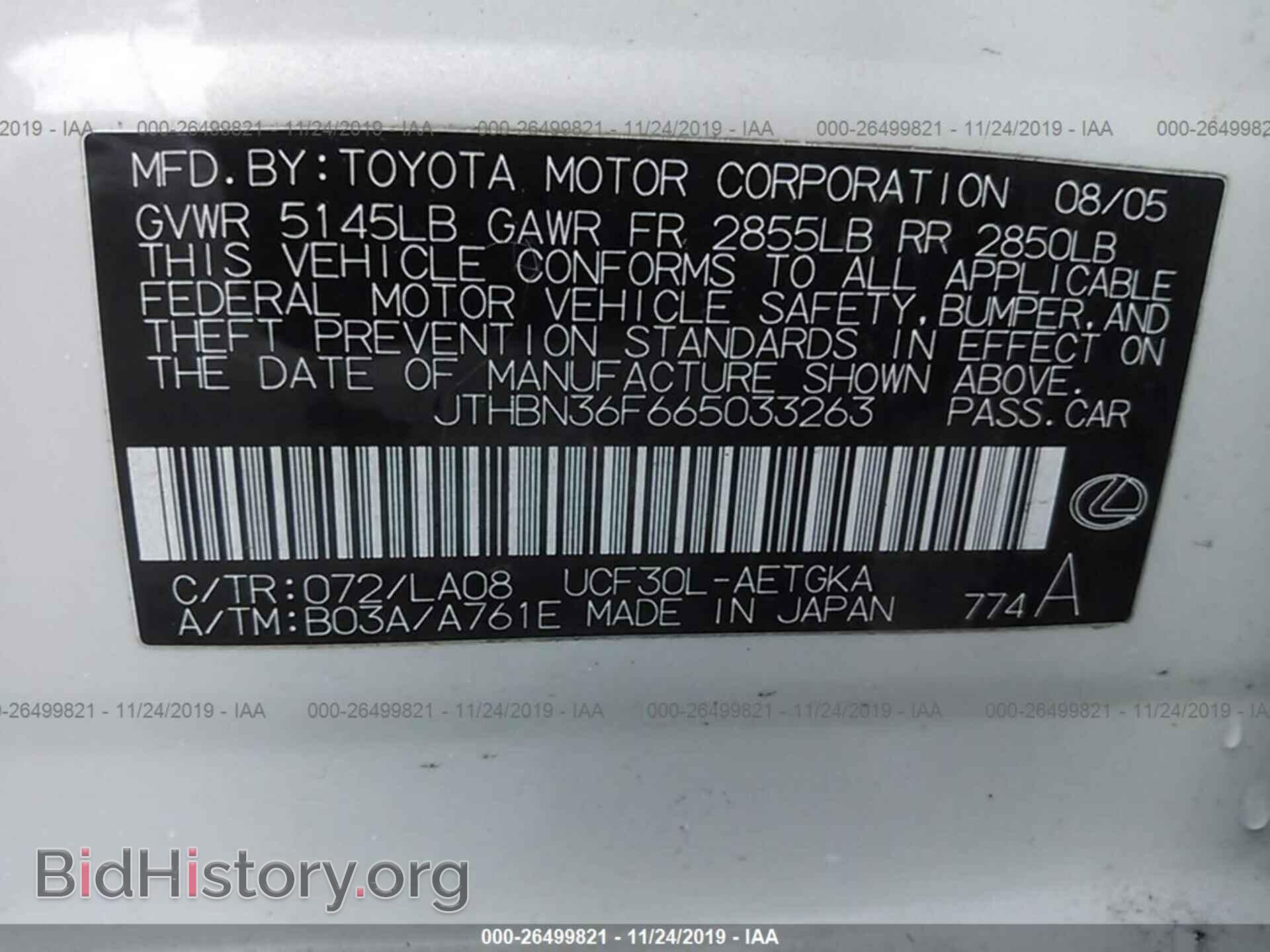 2006 LEXUS LS - VIN: JTHBN36F665033263 - Photo 9