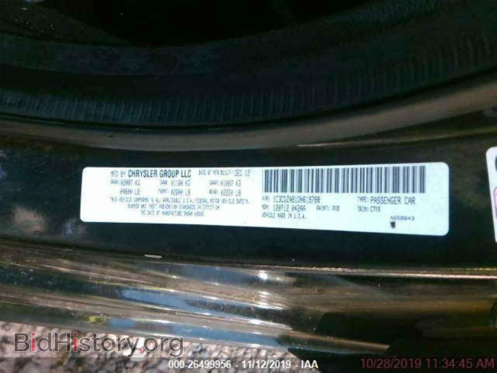2013 DODGE AVENGER - VIN: 1C3CDZAB1DN619788 - Фото 9