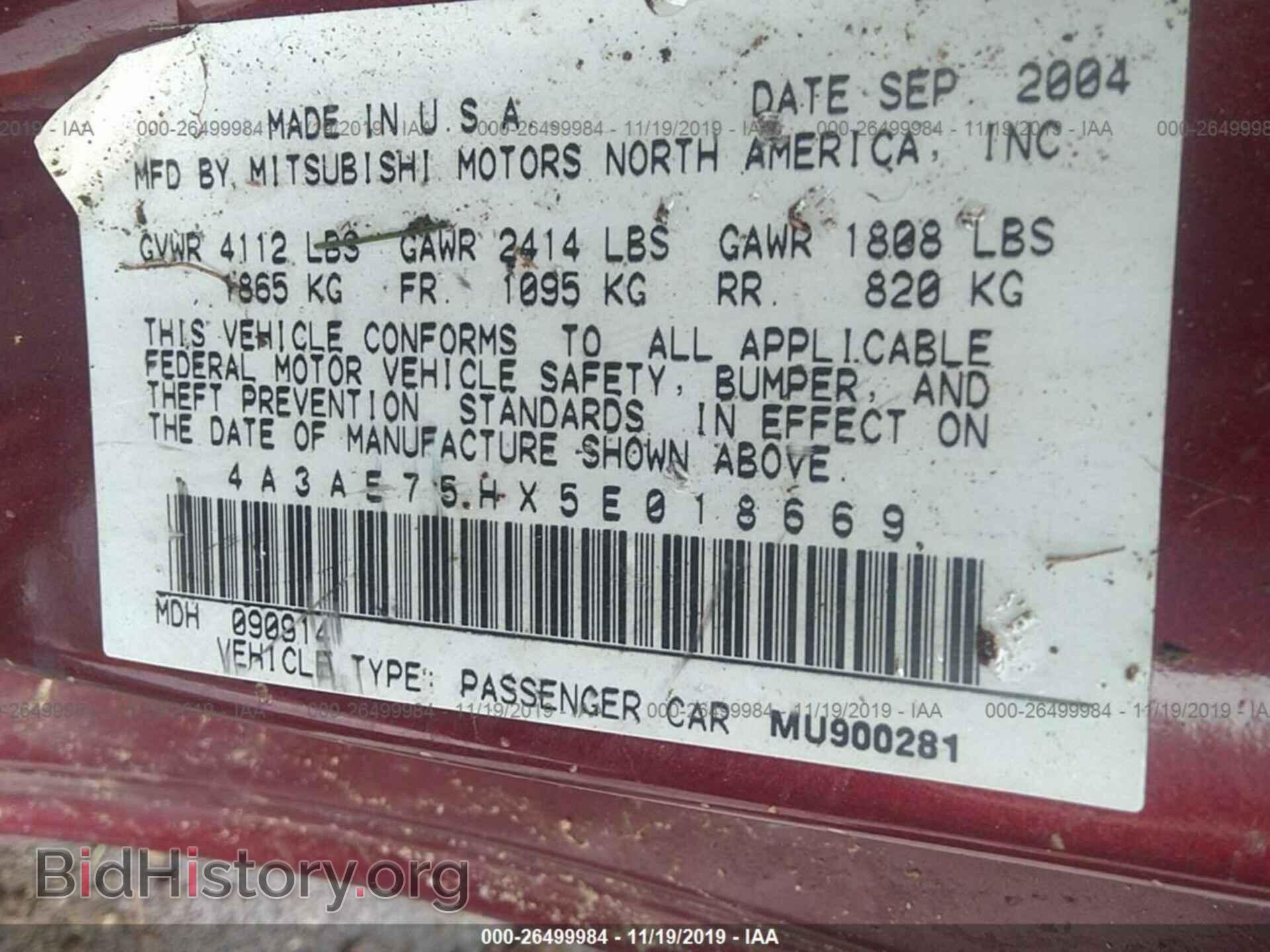 2005 MITSUBISHI ECLIPSE - VIN: 4A3AE75HX5E018669 - Photo 9