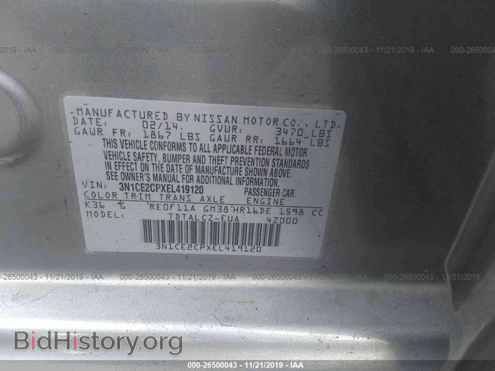 2014 Nissan Versa Note - VIN: 3N1CE2CPXEL419120 - Фото 9