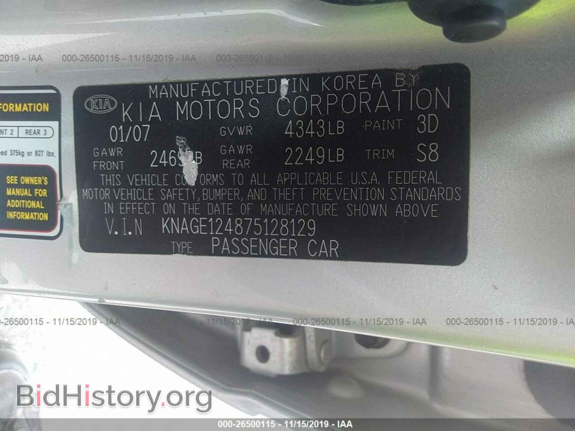 2007 KIA OPTIMA - VIN: KNAGE124875128129 - Фото 9