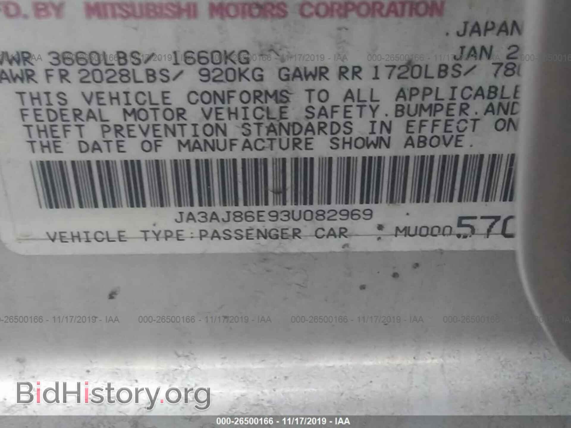 2003 Mitsubishi Lancer - VIN: JA3AJ86E93U082969 - Фото 9