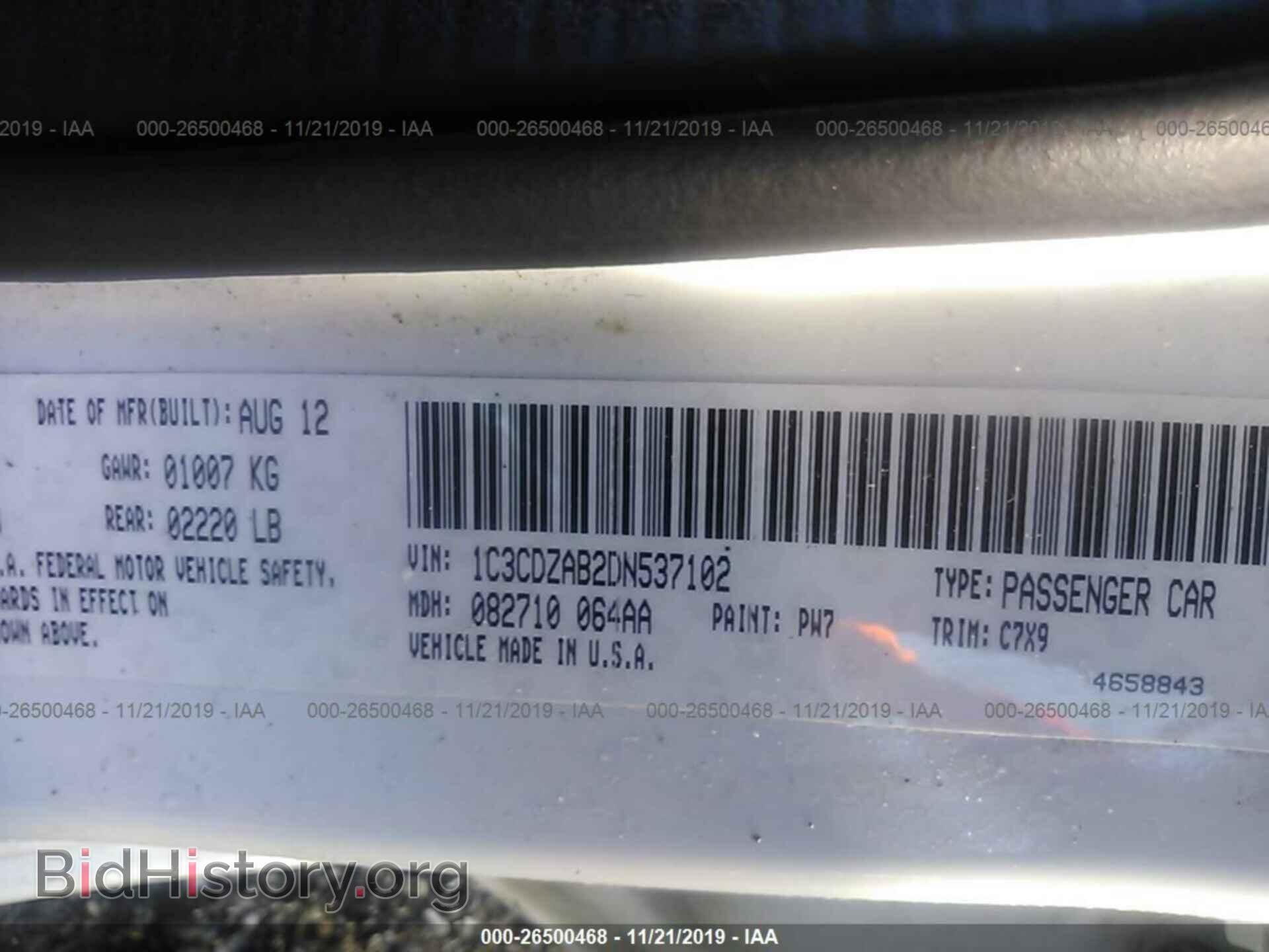 2013 DODGE AVENGER - VIN: 1C3CDZAB2DN537102 - Фото 9
