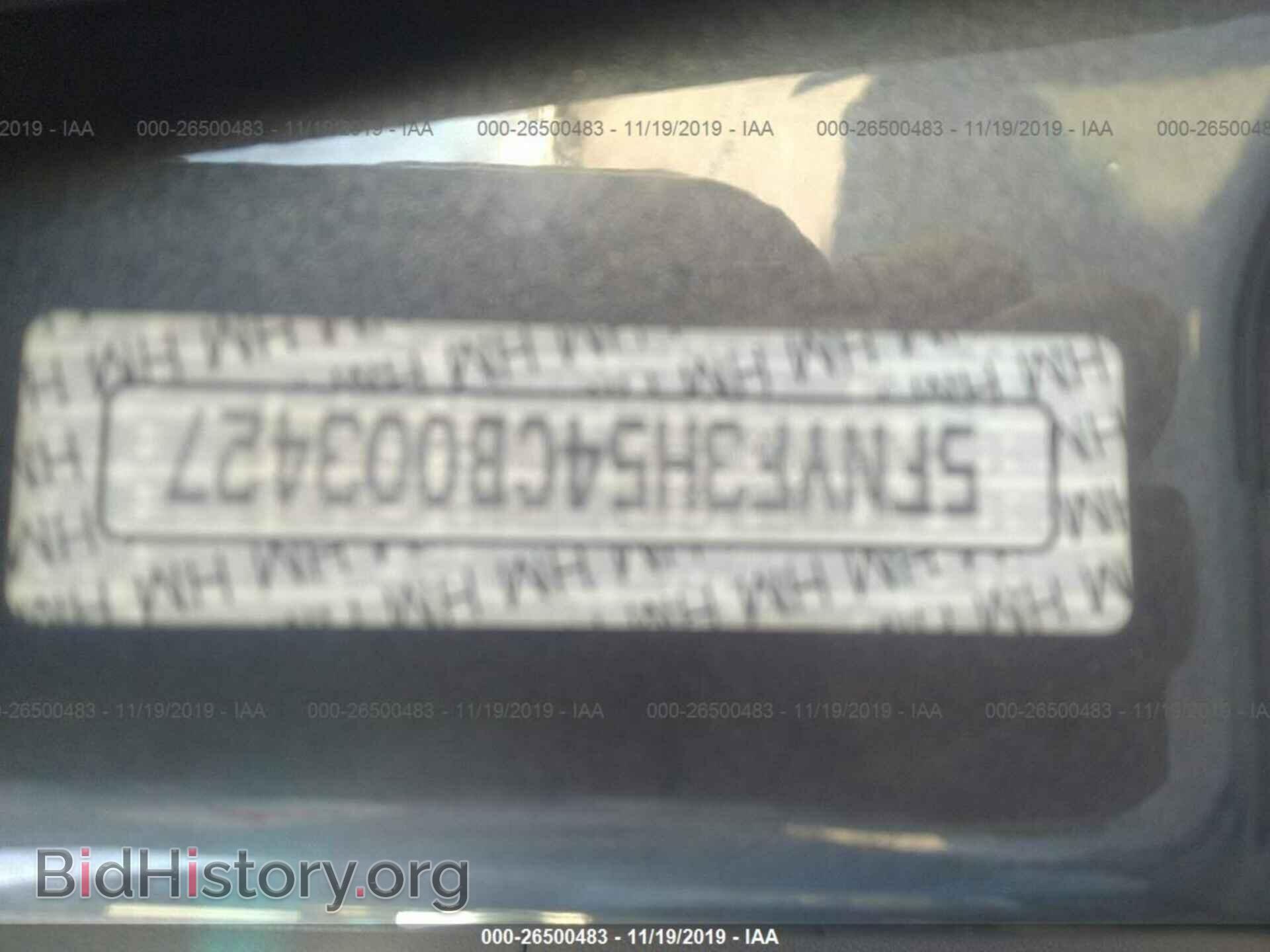 2012 Honda Pilot - VIN: 5FNYF3H54CB003427 - Фото 9