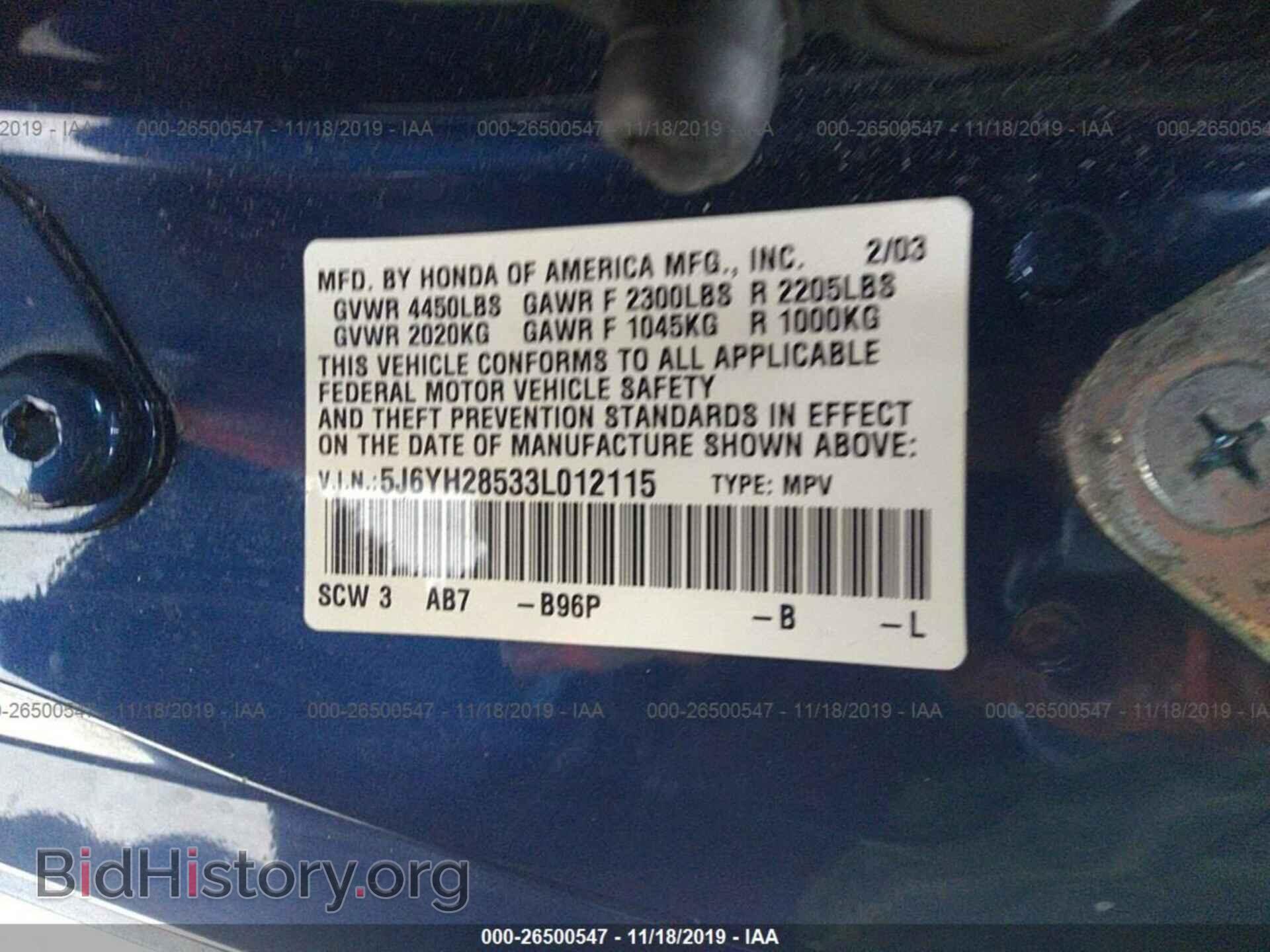 2003 HONDA ELEMENT - VIN: 5J6YH28533L012115 - Фото 9