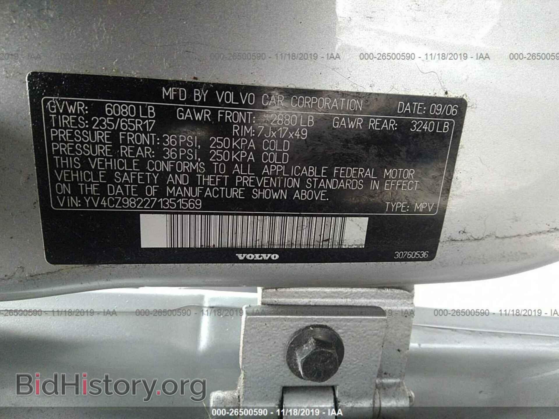 2007 VOLVO XC90 - VIN: YV4CZ982271351569 - Фото 9