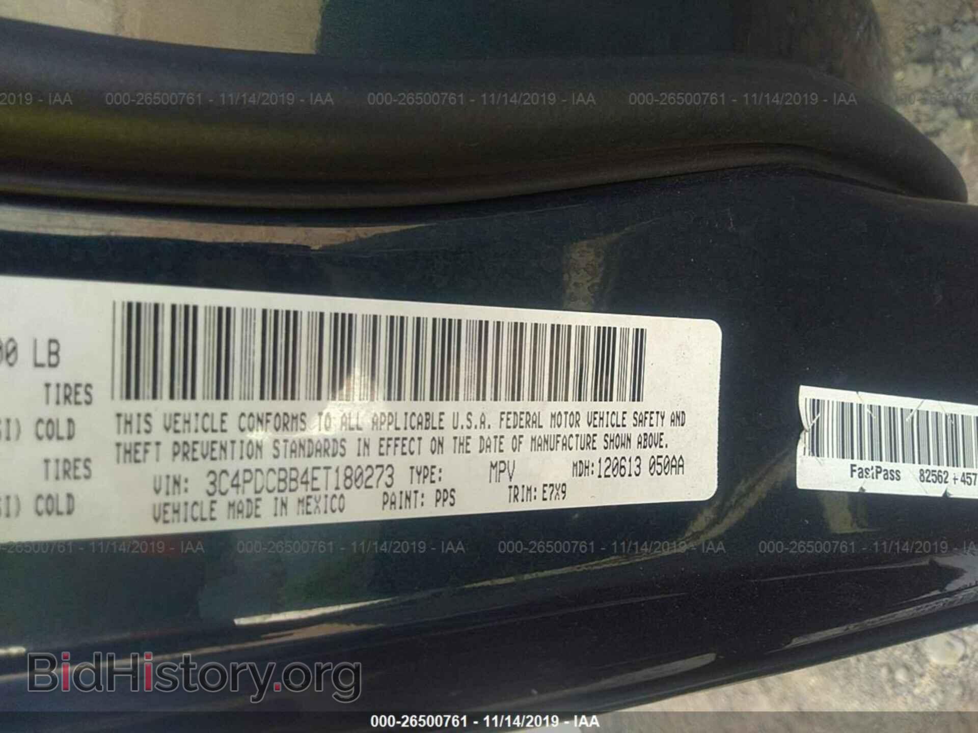 2014 Dodge Journey - VIN: 3C4PDCBB4ET180273 - Фото 9