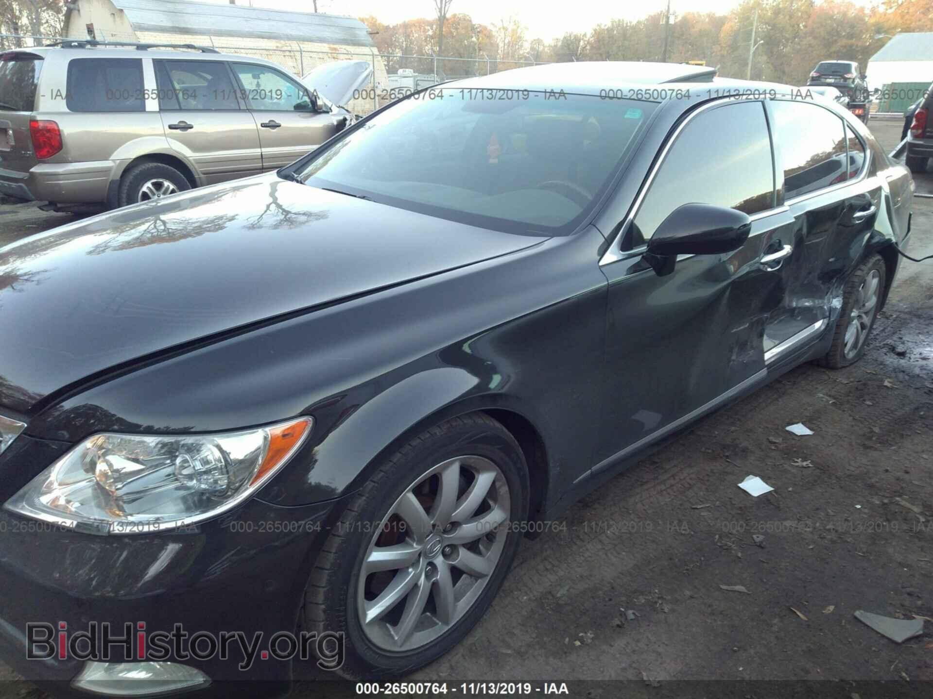2008 LEXUS LS - VIN: JTHGL46F885028232 - Photo 2