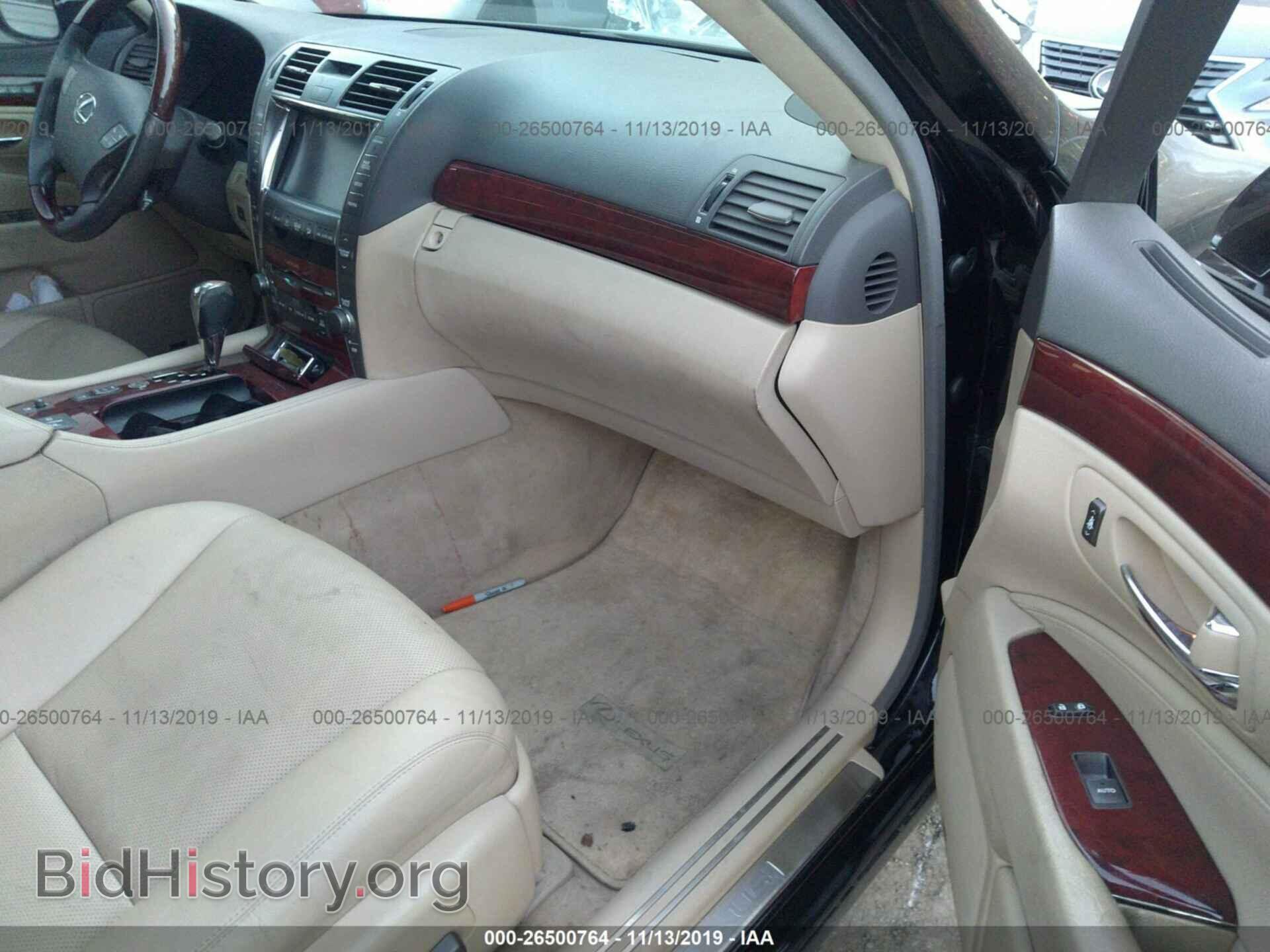 2008 LEXUS LS - VIN: JTHGL46F885028232 - Photo 5