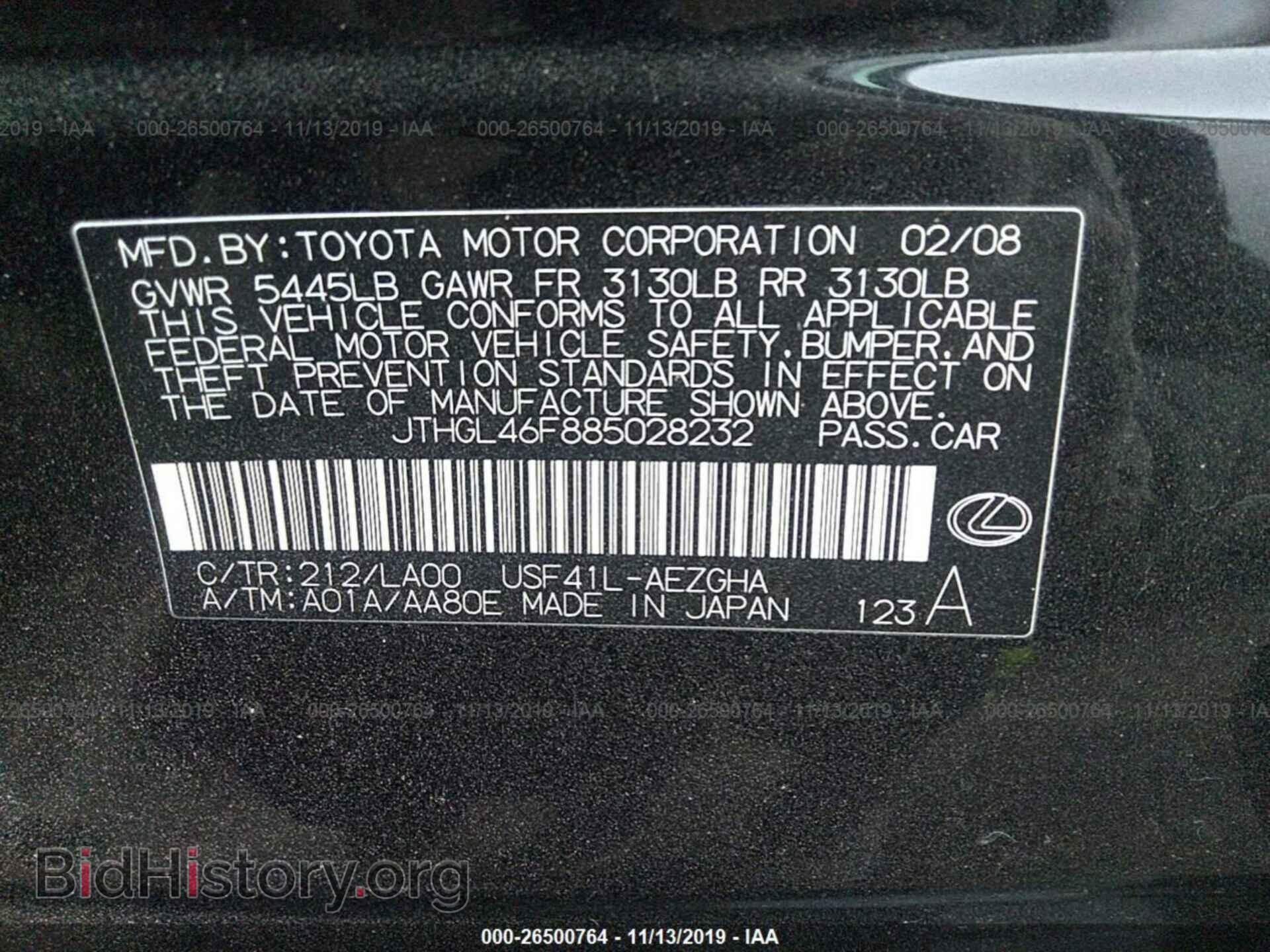 2008 LEXUS LS - VIN: JTHGL46F885028232 - Photo 9