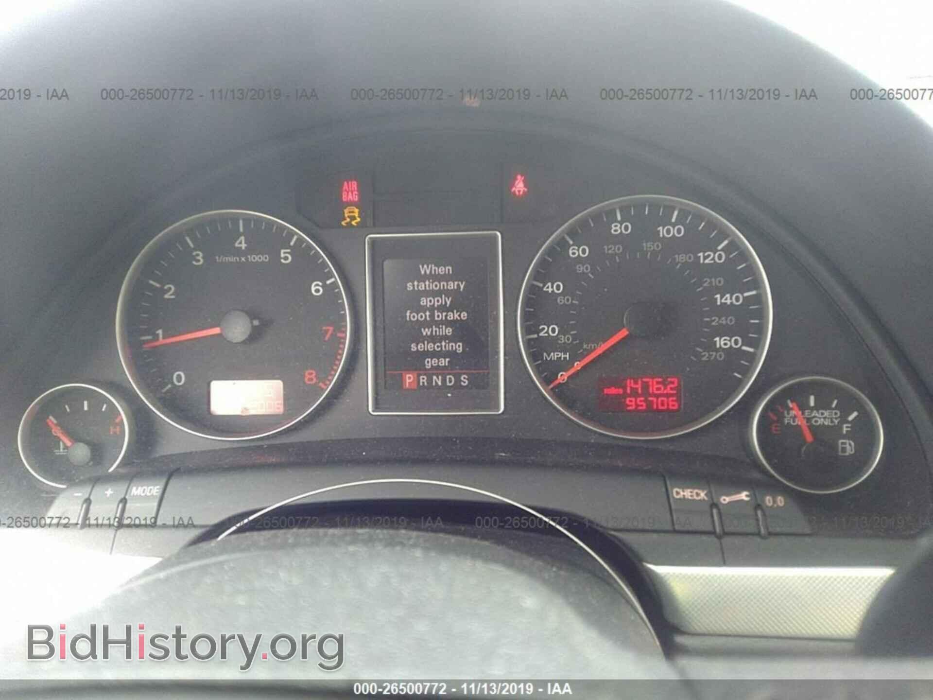 2008 AUDI A4 - VIN: WAUDF78E48A058463 - Фото 7