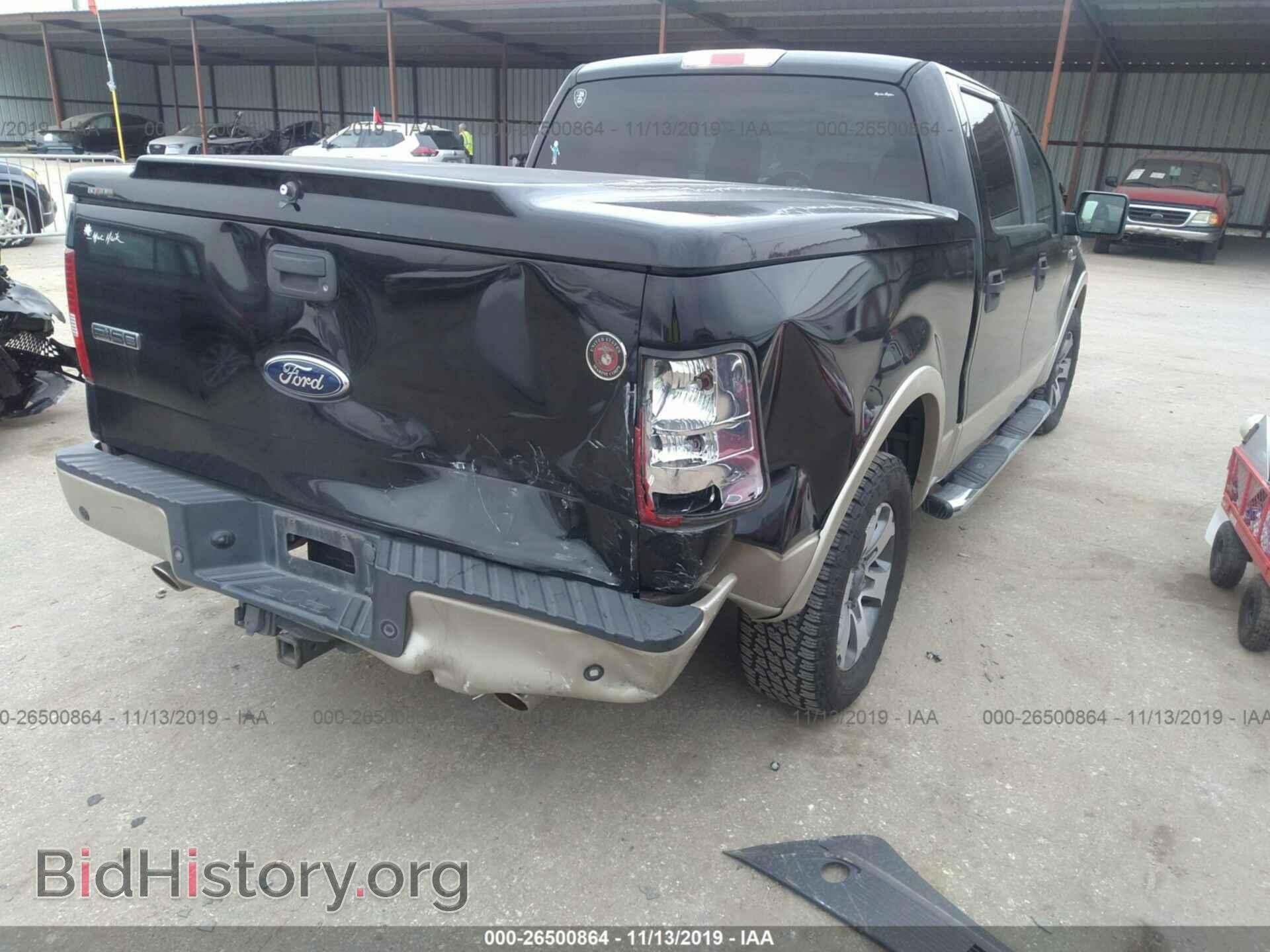 2007 Ford F150 - VIN: 1FTPW12V37KC66428 - Фото 6