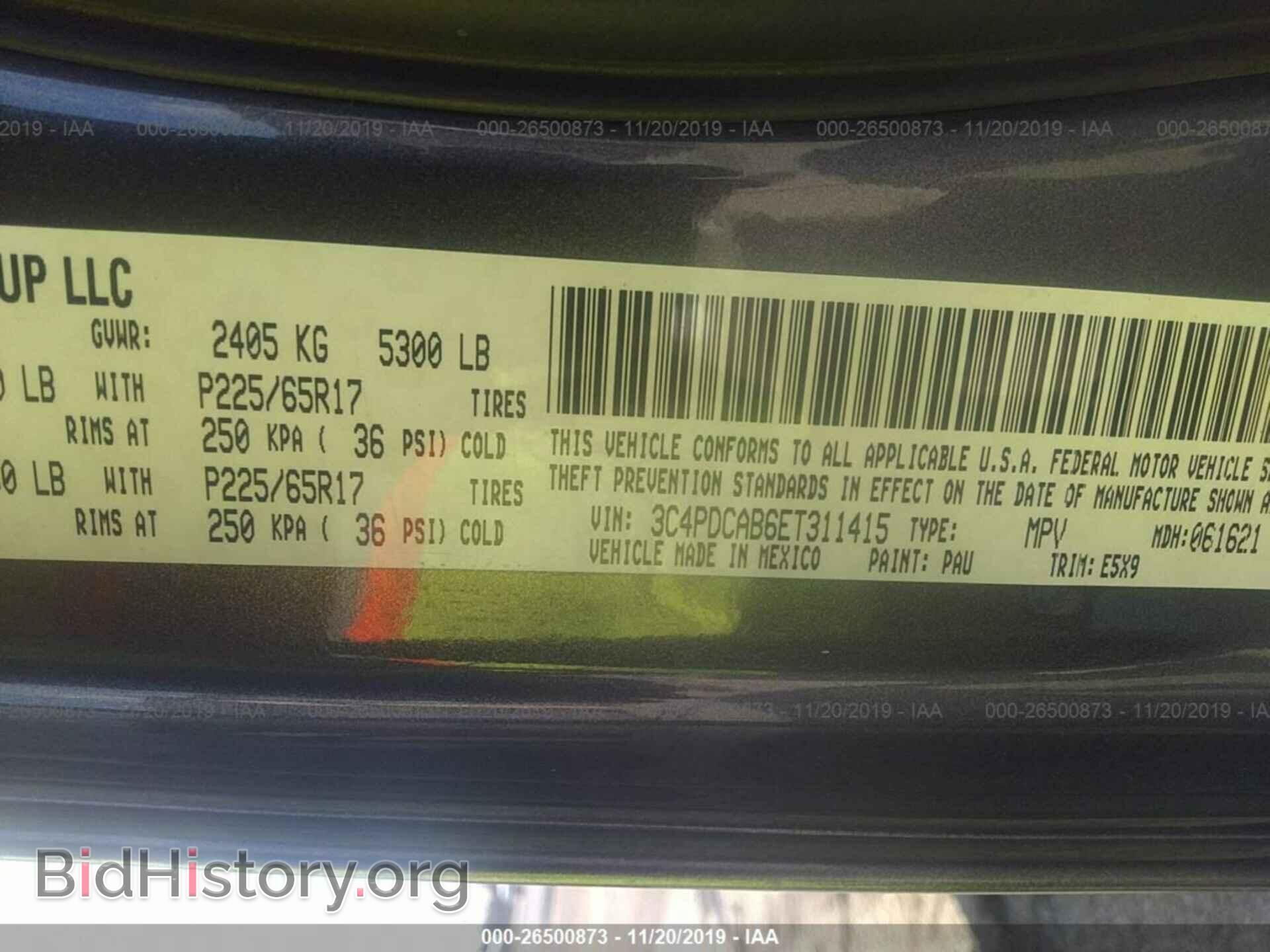 2014 Dodge Journey - VIN: 3C4PDCAB6ET311415 - Фото 9