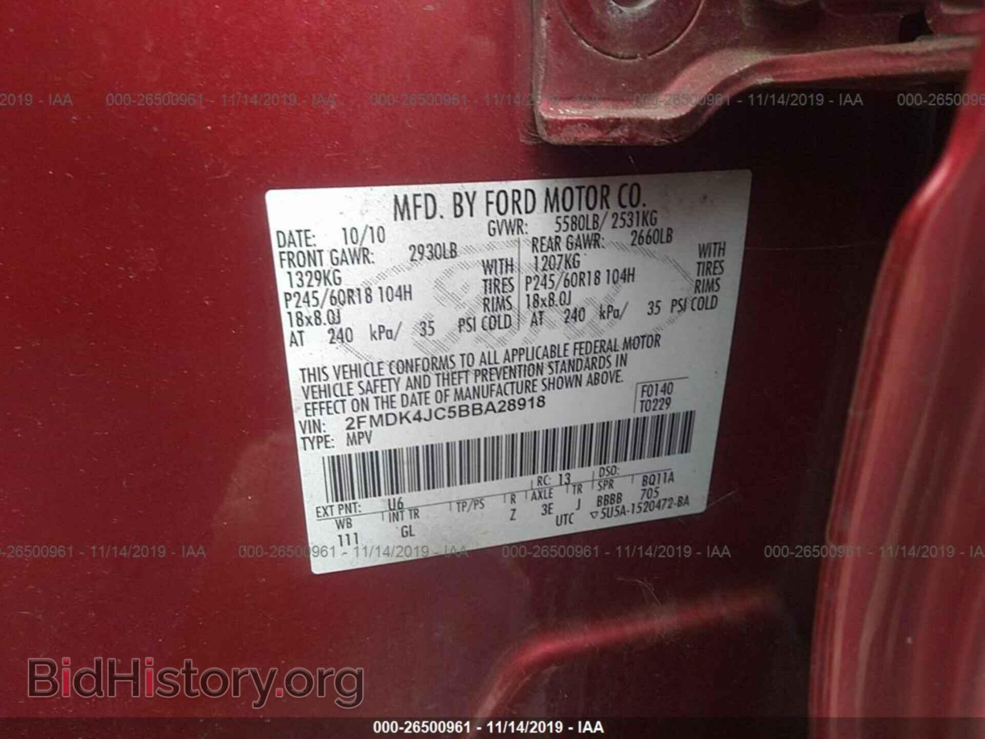 2011 FORD EDGE - VIN: 2FMDK4JC5BBA28918 - Фото 9