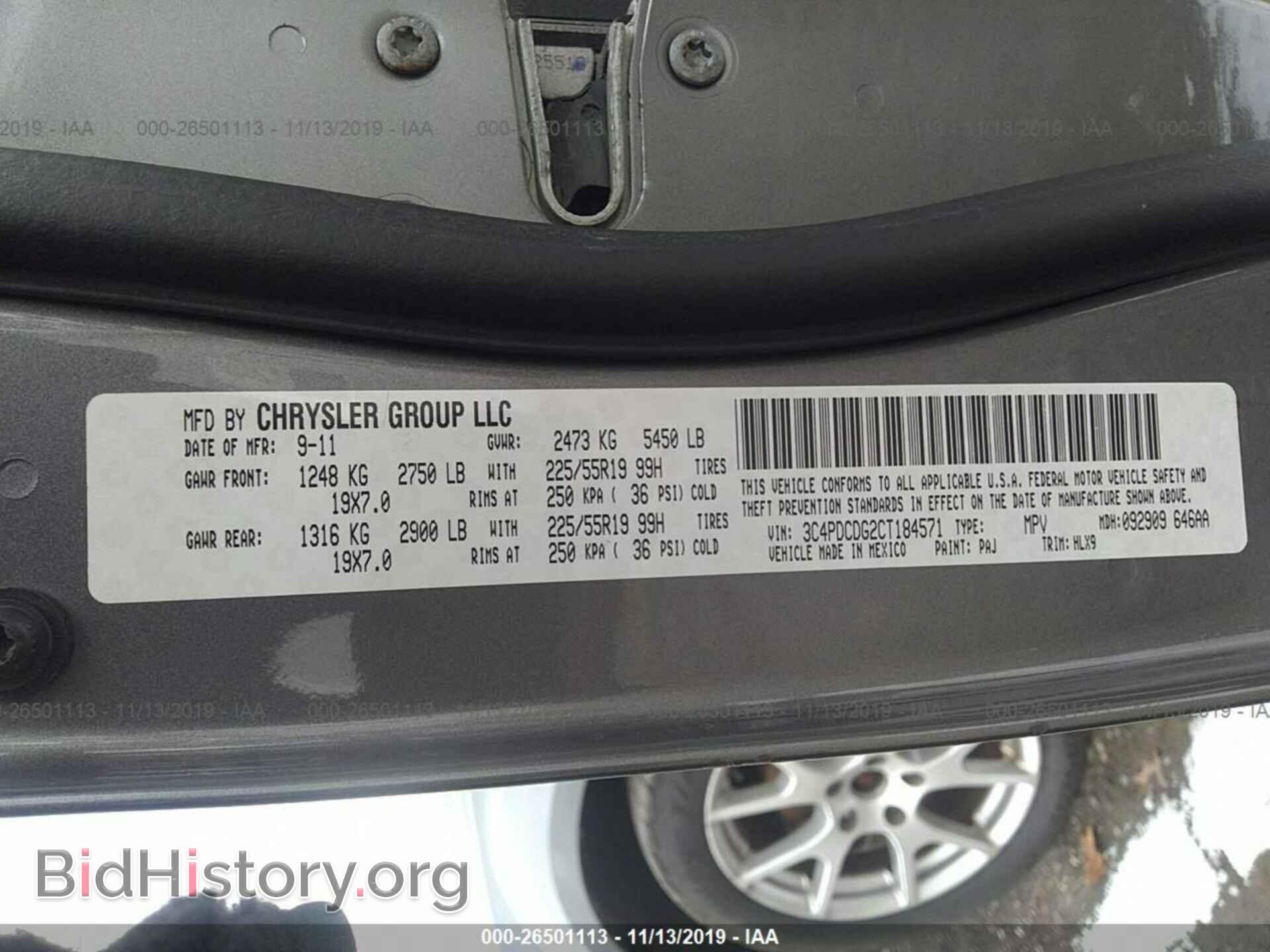 2012 Dodge Journey - VIN: 3C4PDCDG2CT184571 - Фото 9